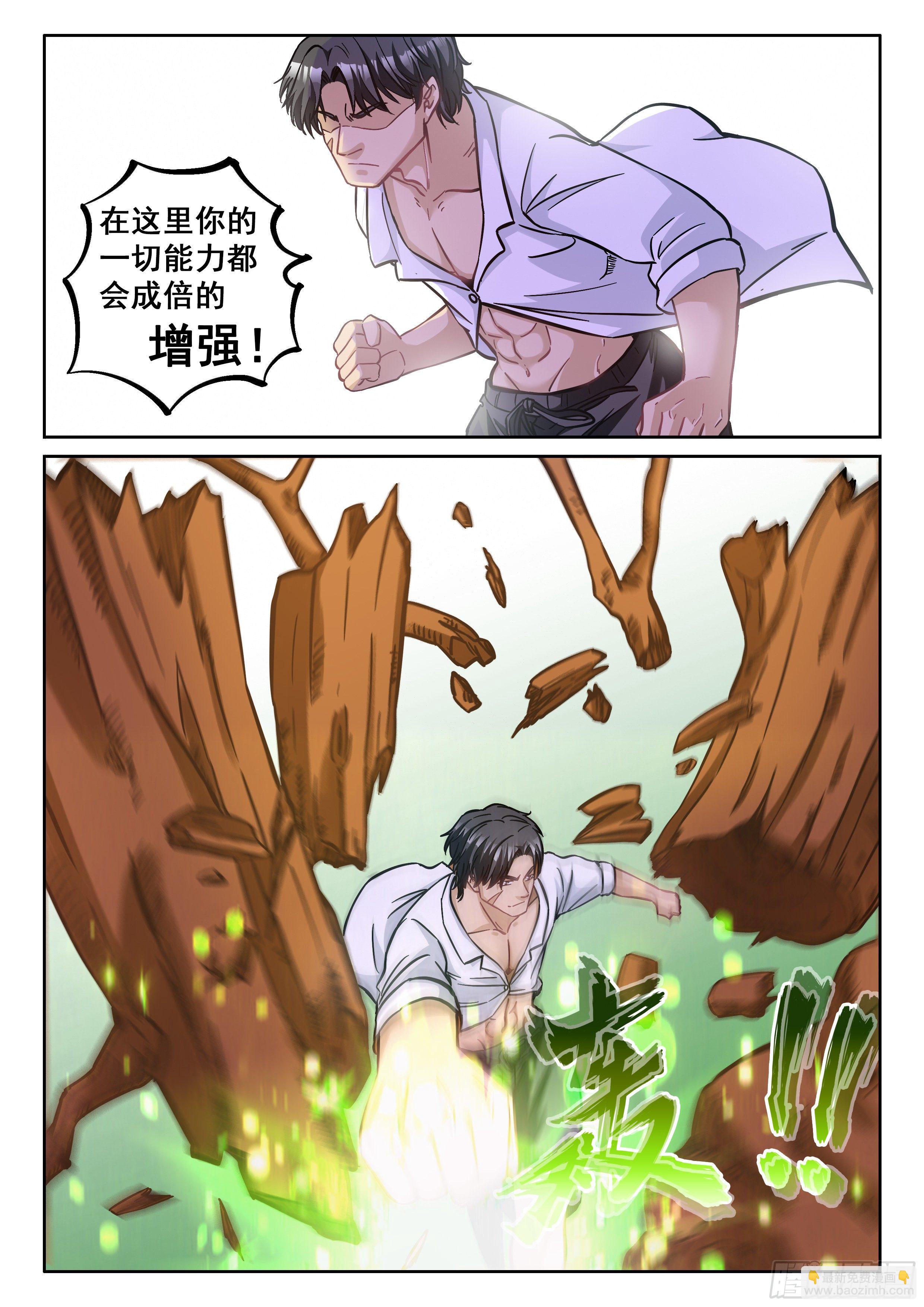 070 种子3