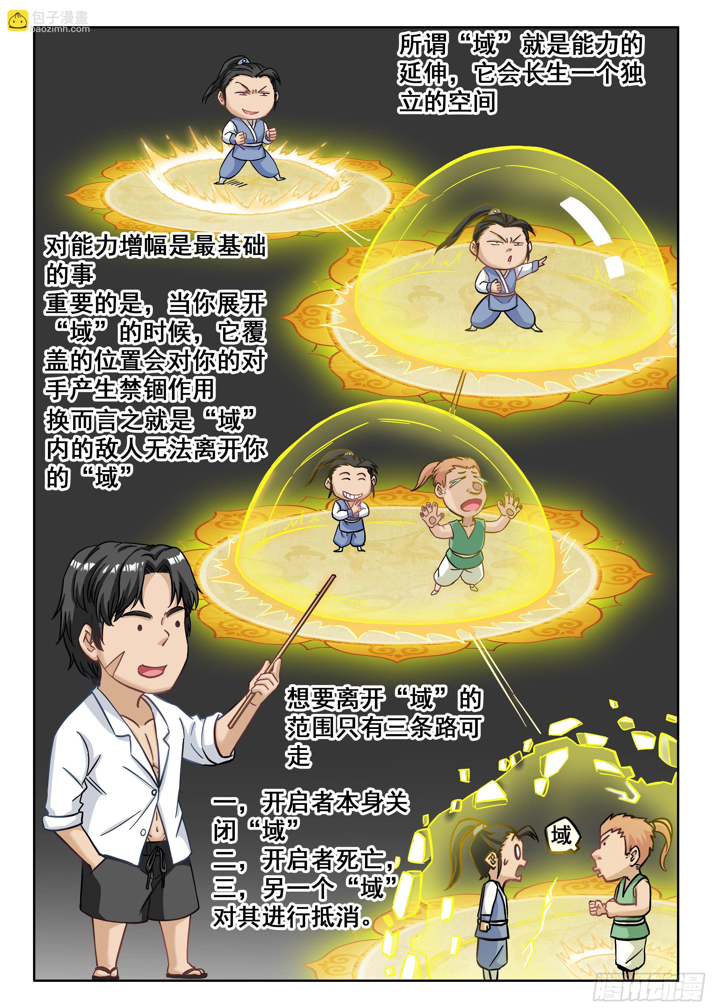 070 种子6