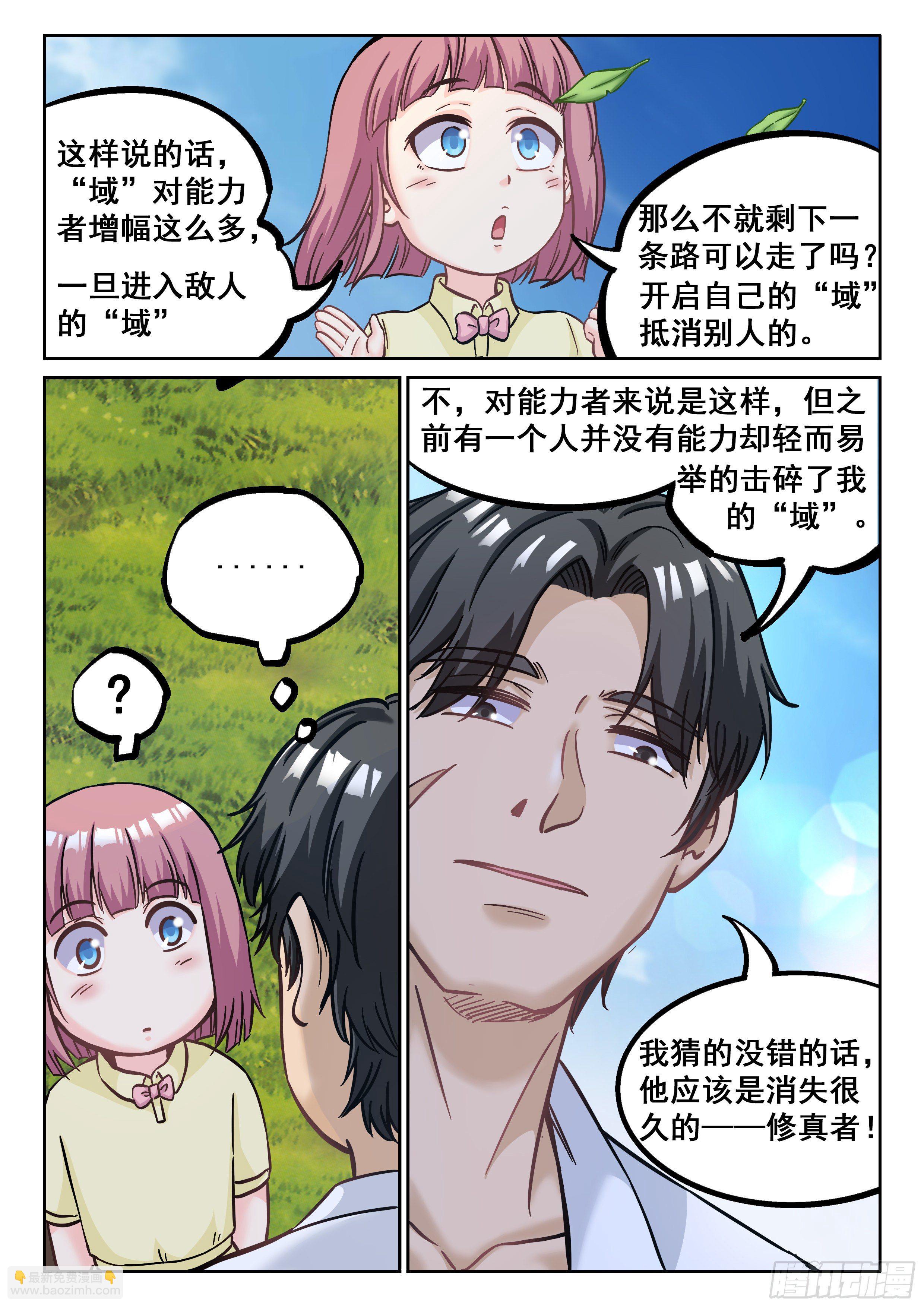 070 种子7