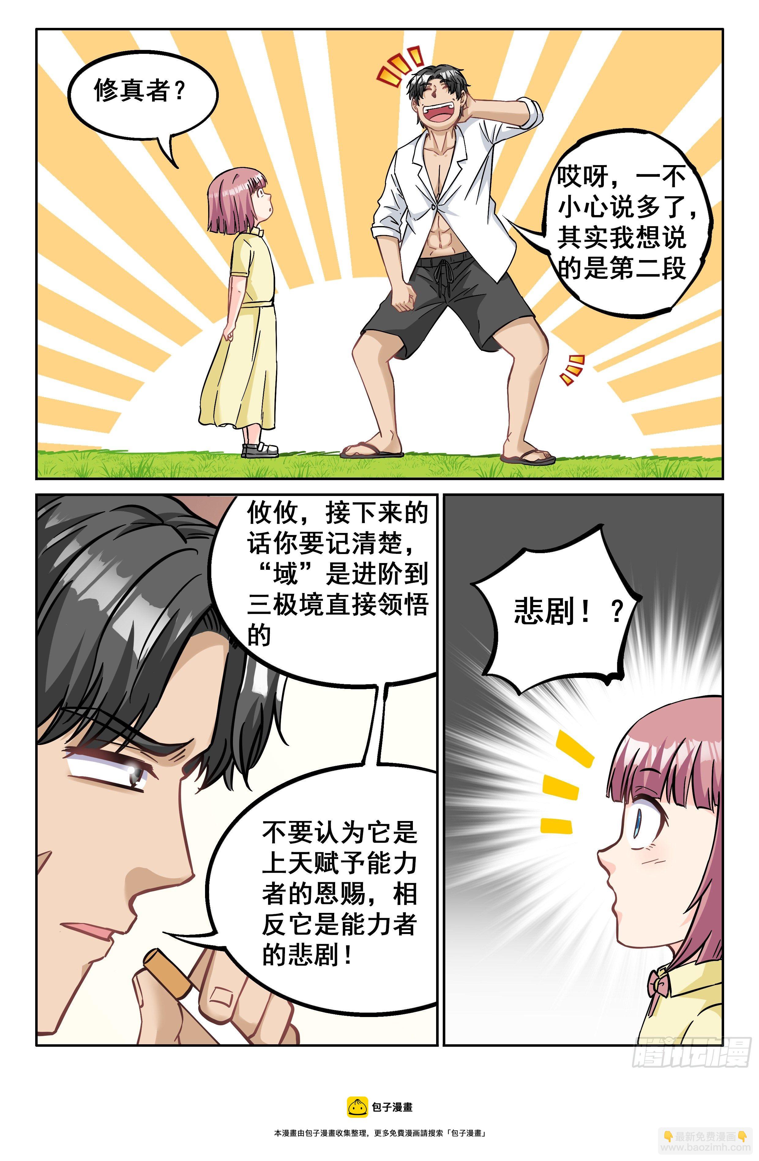 070 种子8