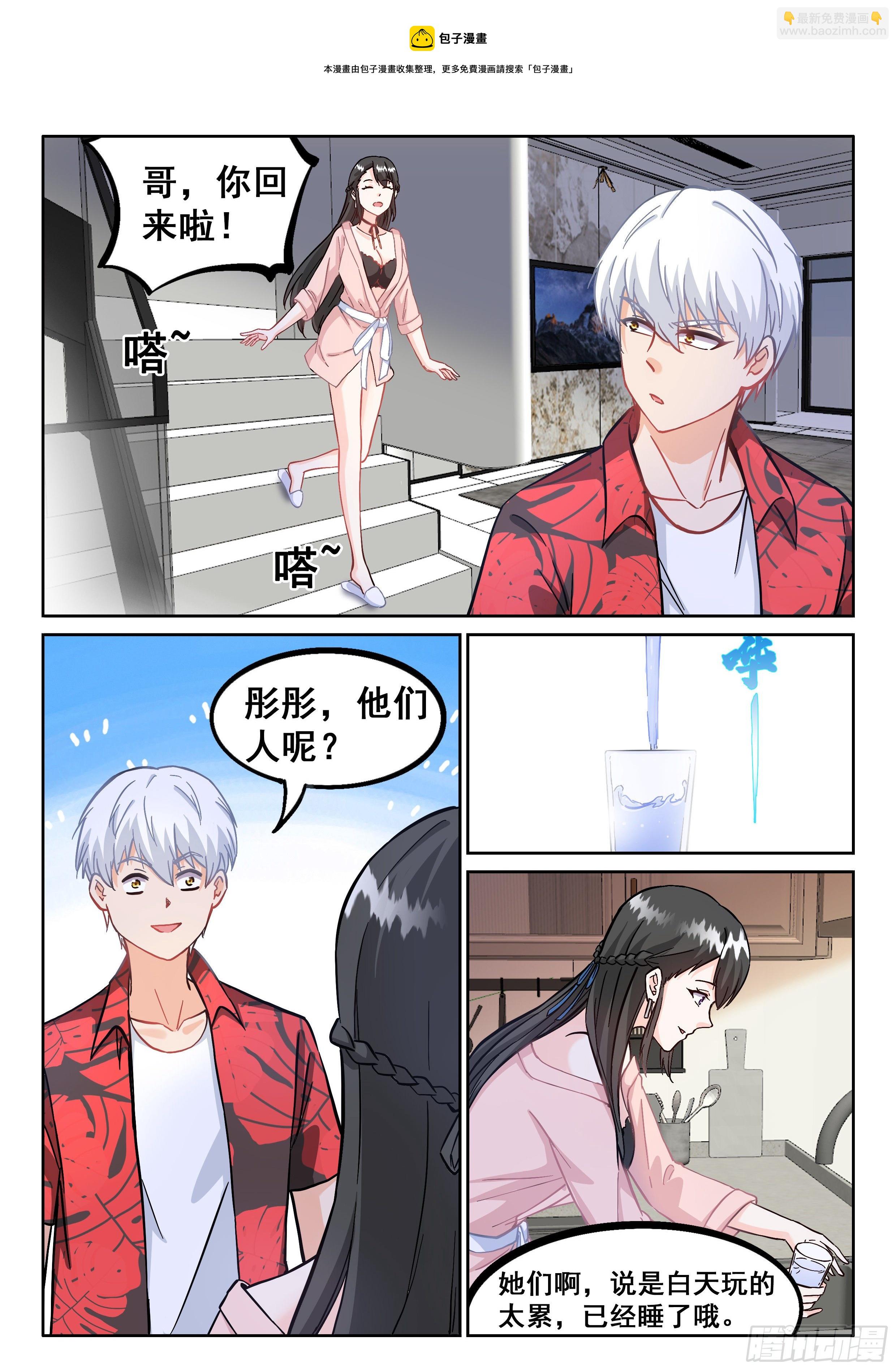 071 昏迷12