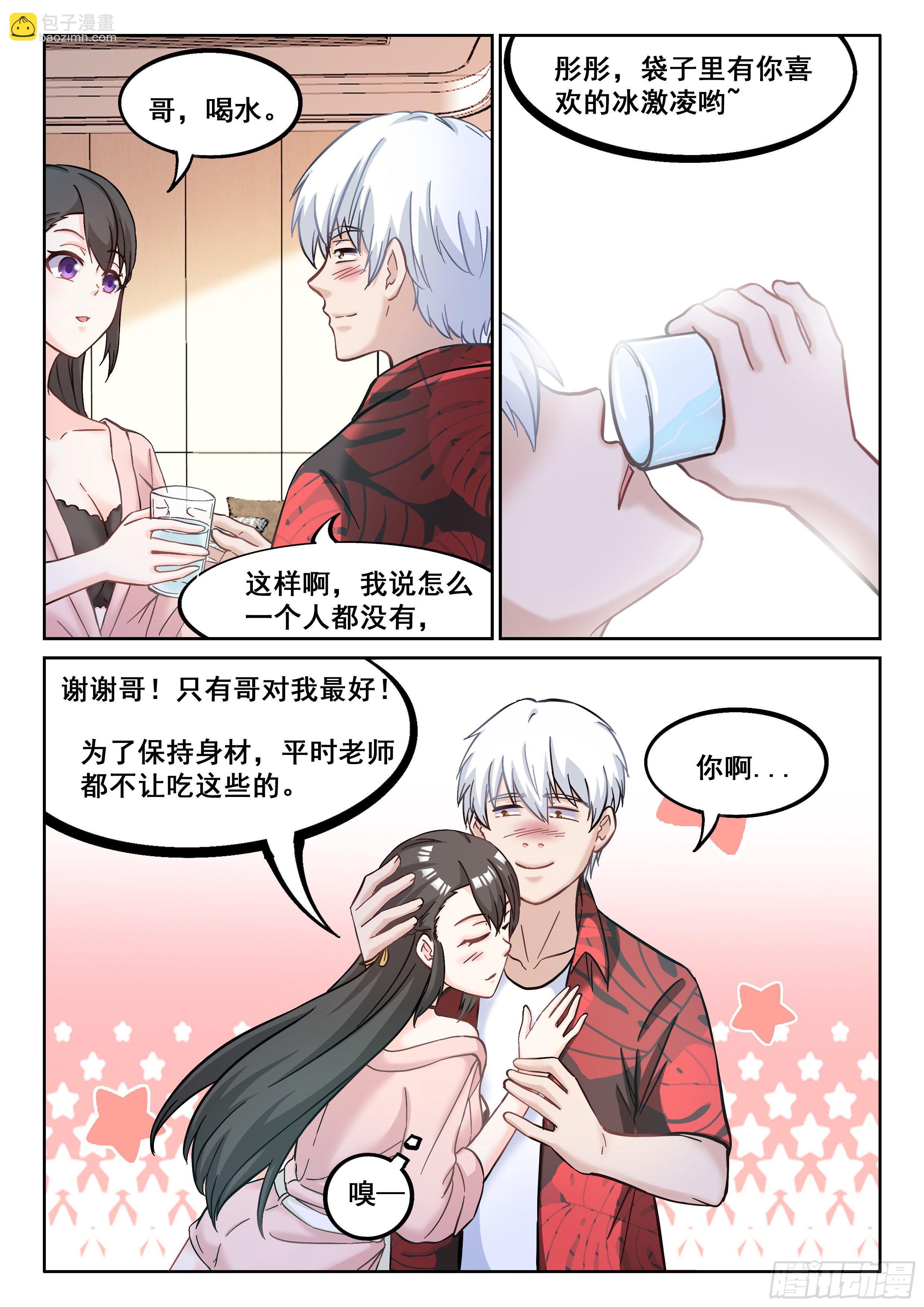 071 昏迷13