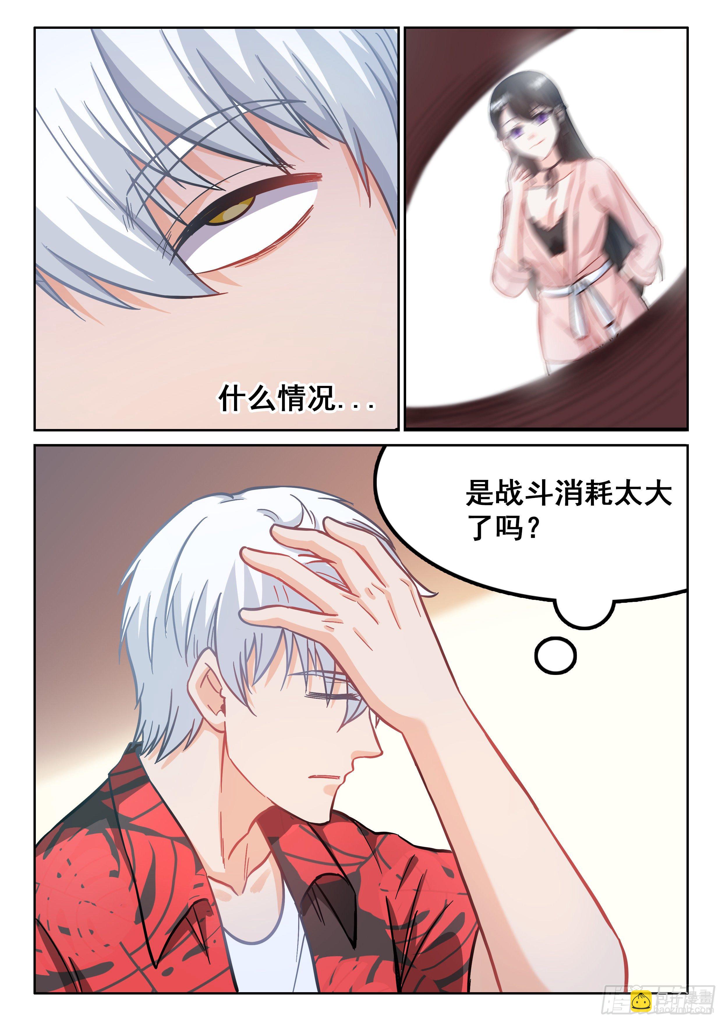 071 昏迷14