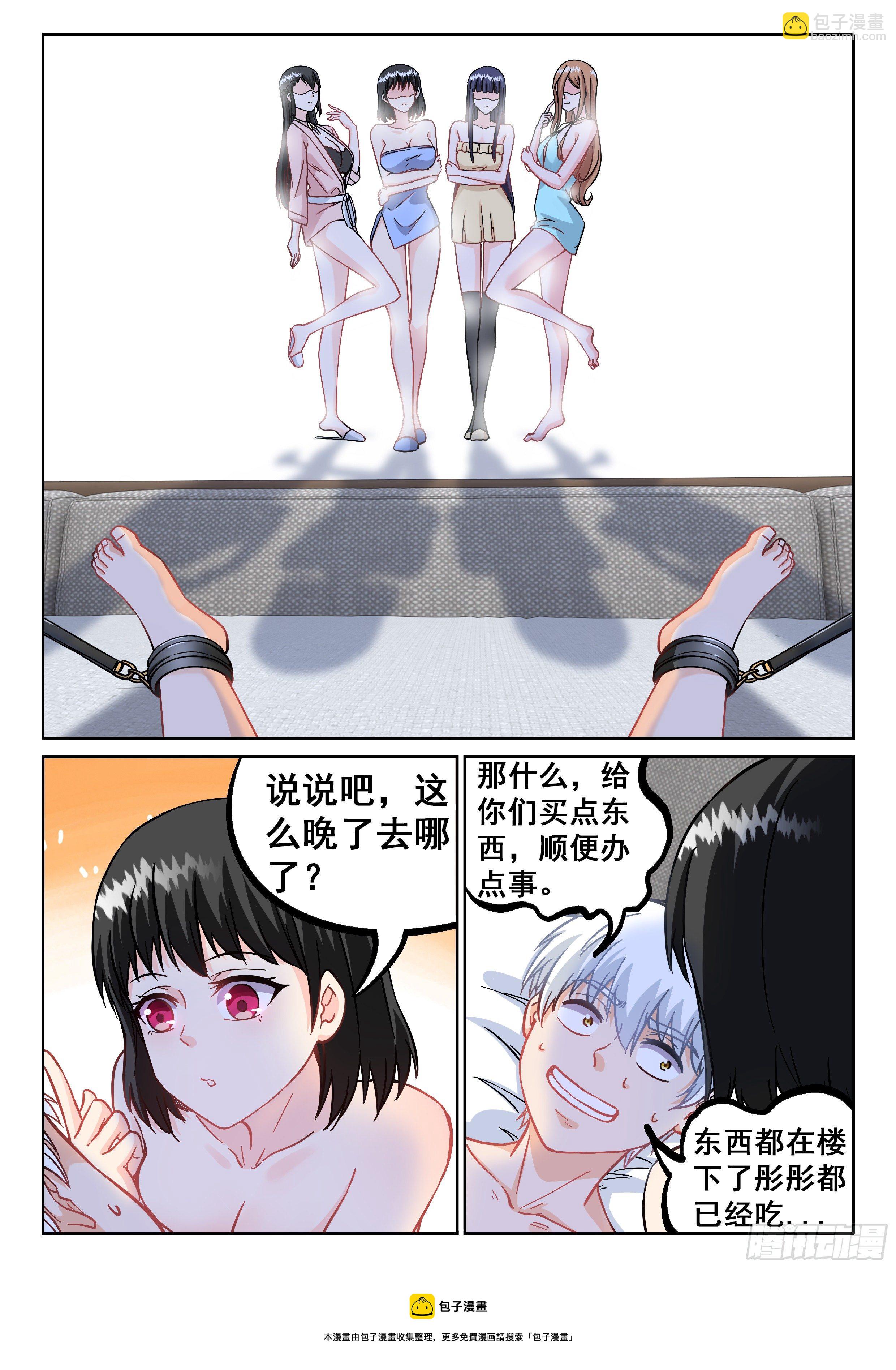 072 顶不住了！8