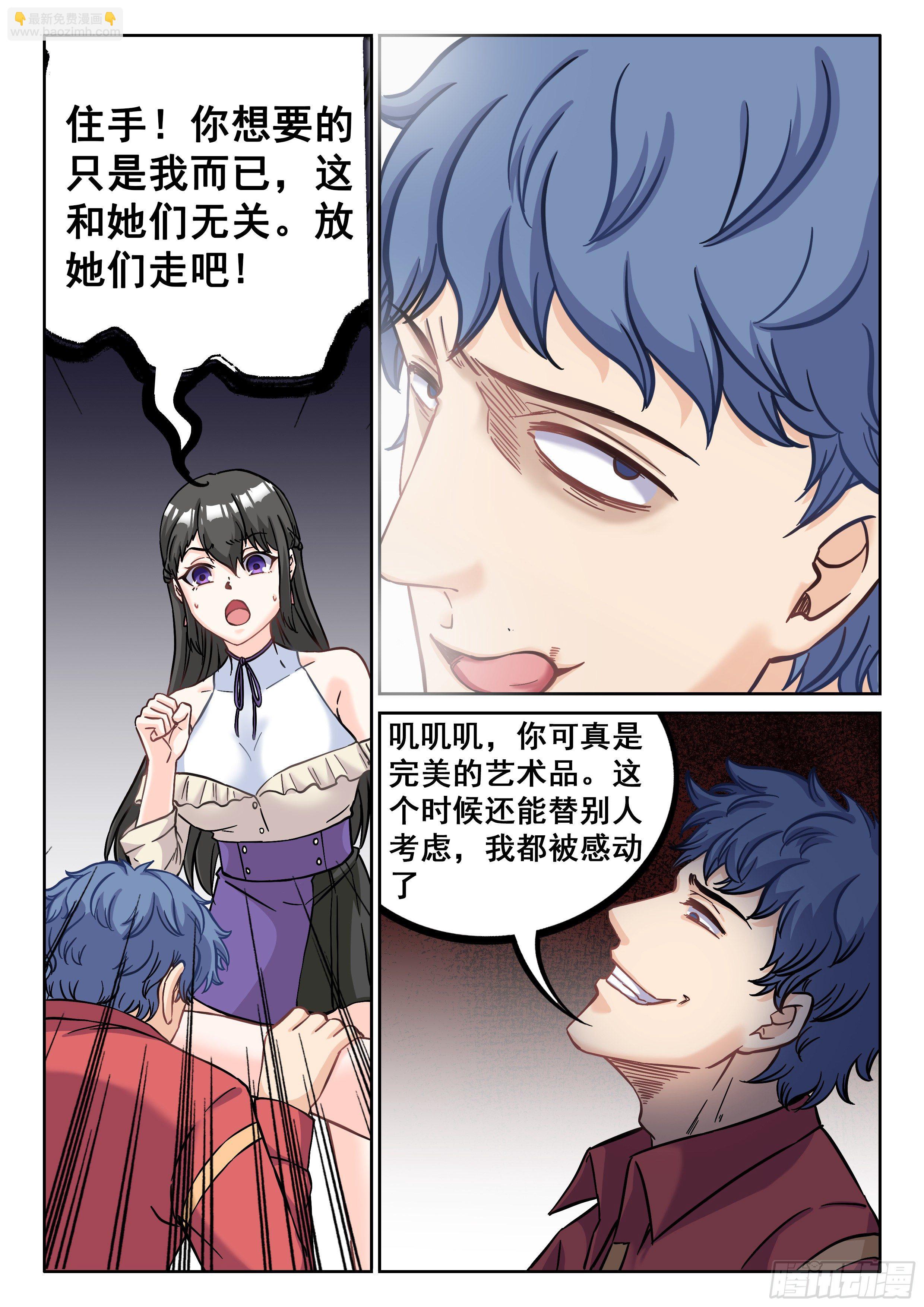 075 变态11