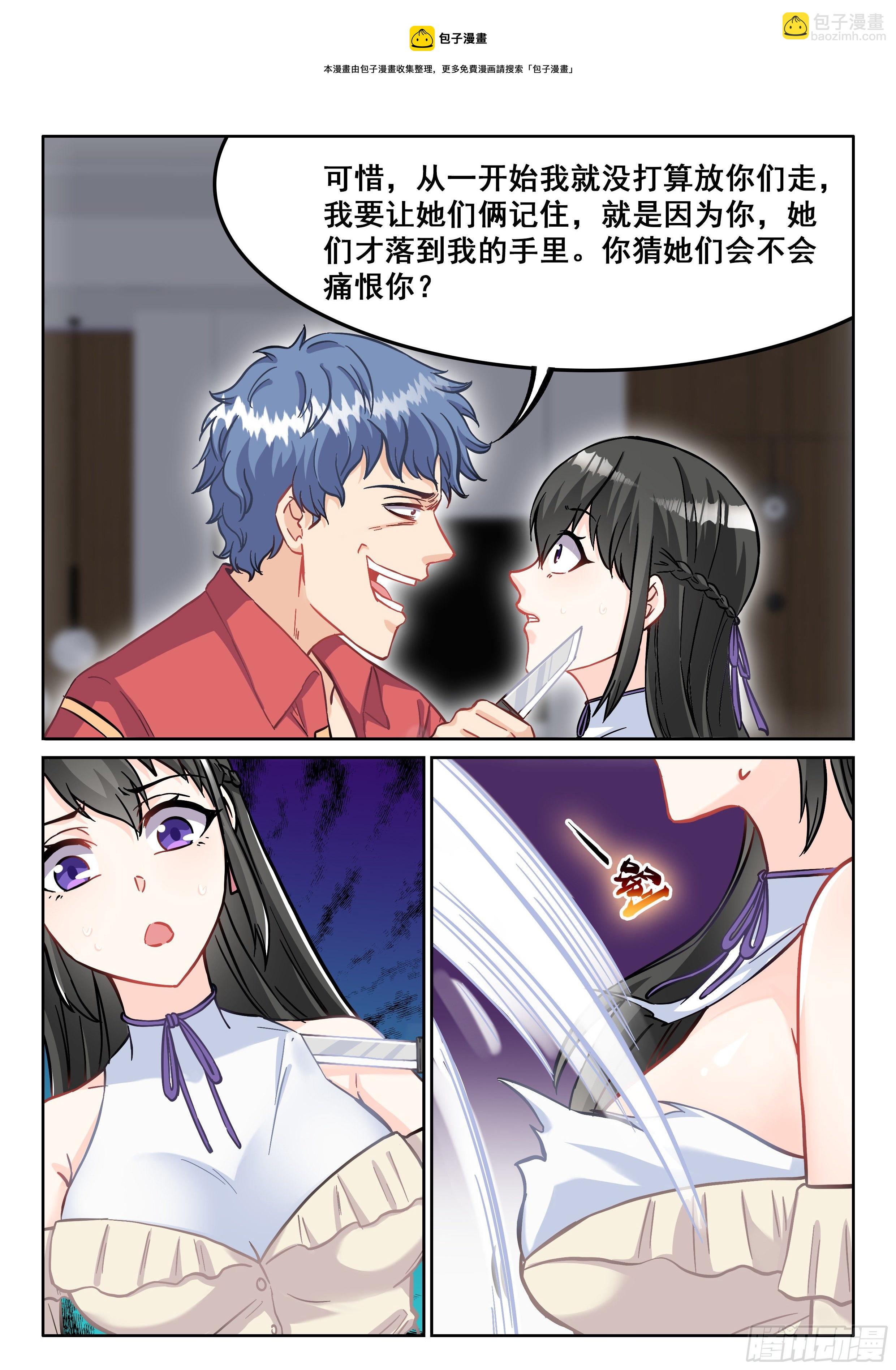 075 变态12