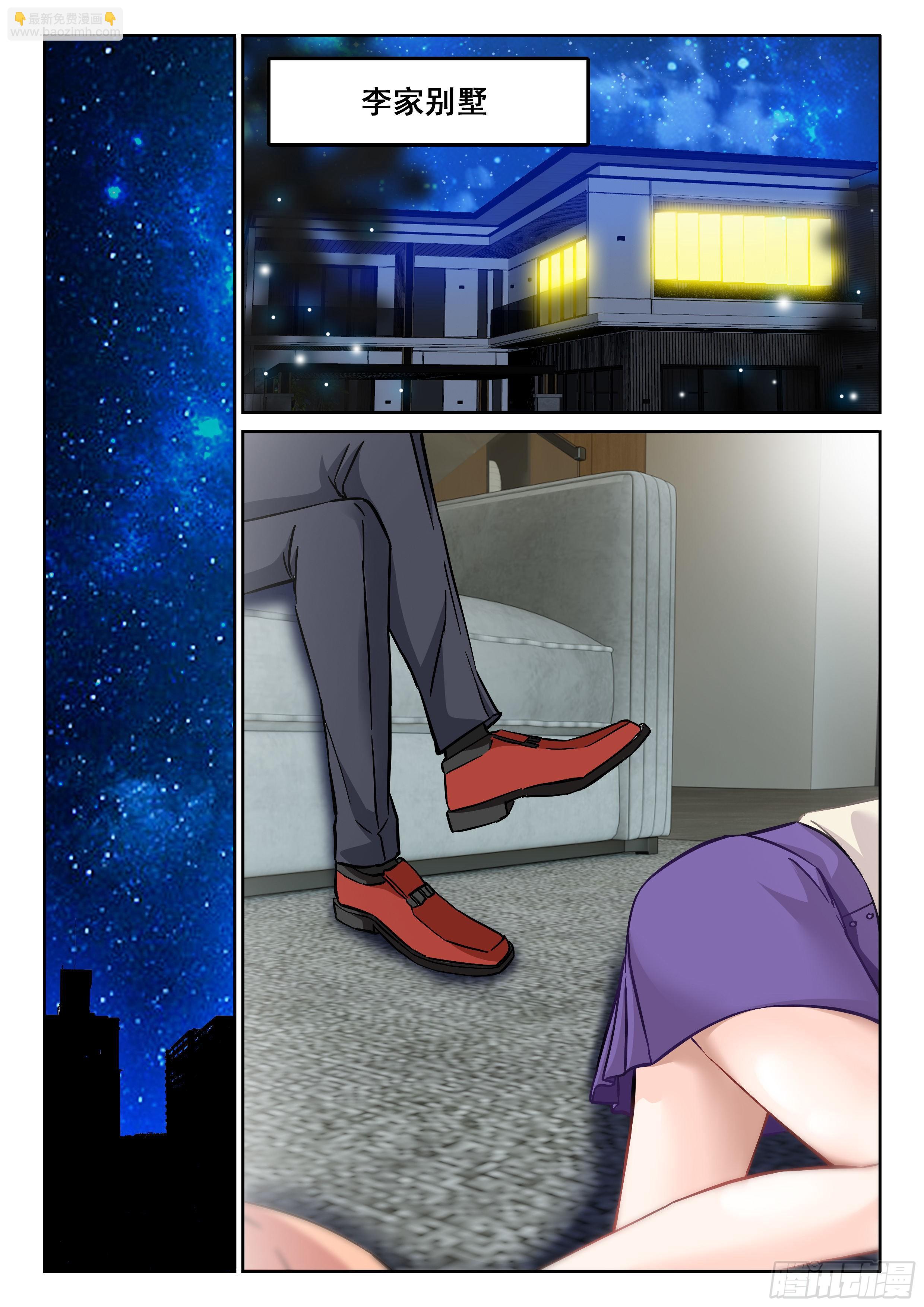 075 变态2