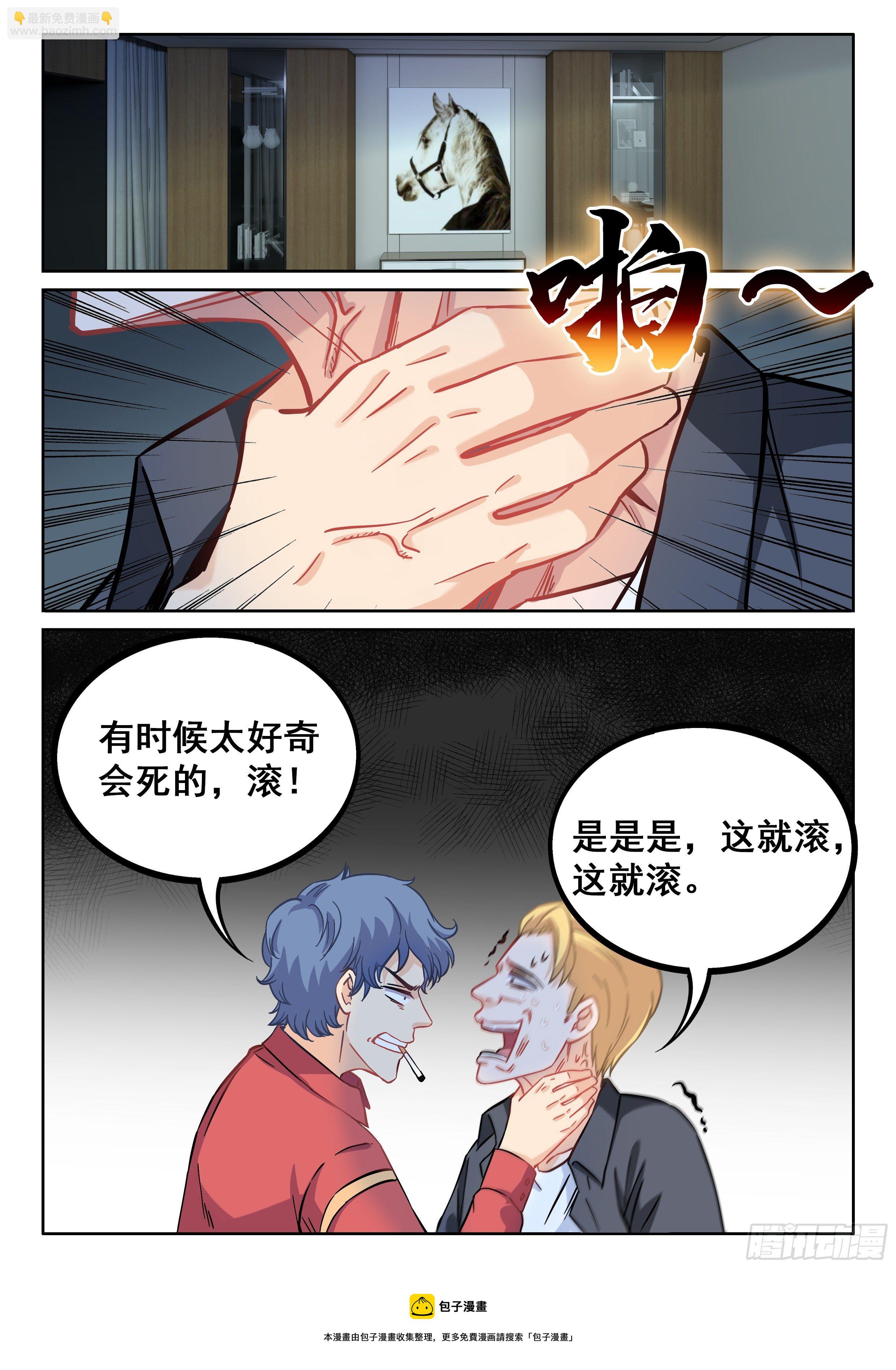 075 变态4