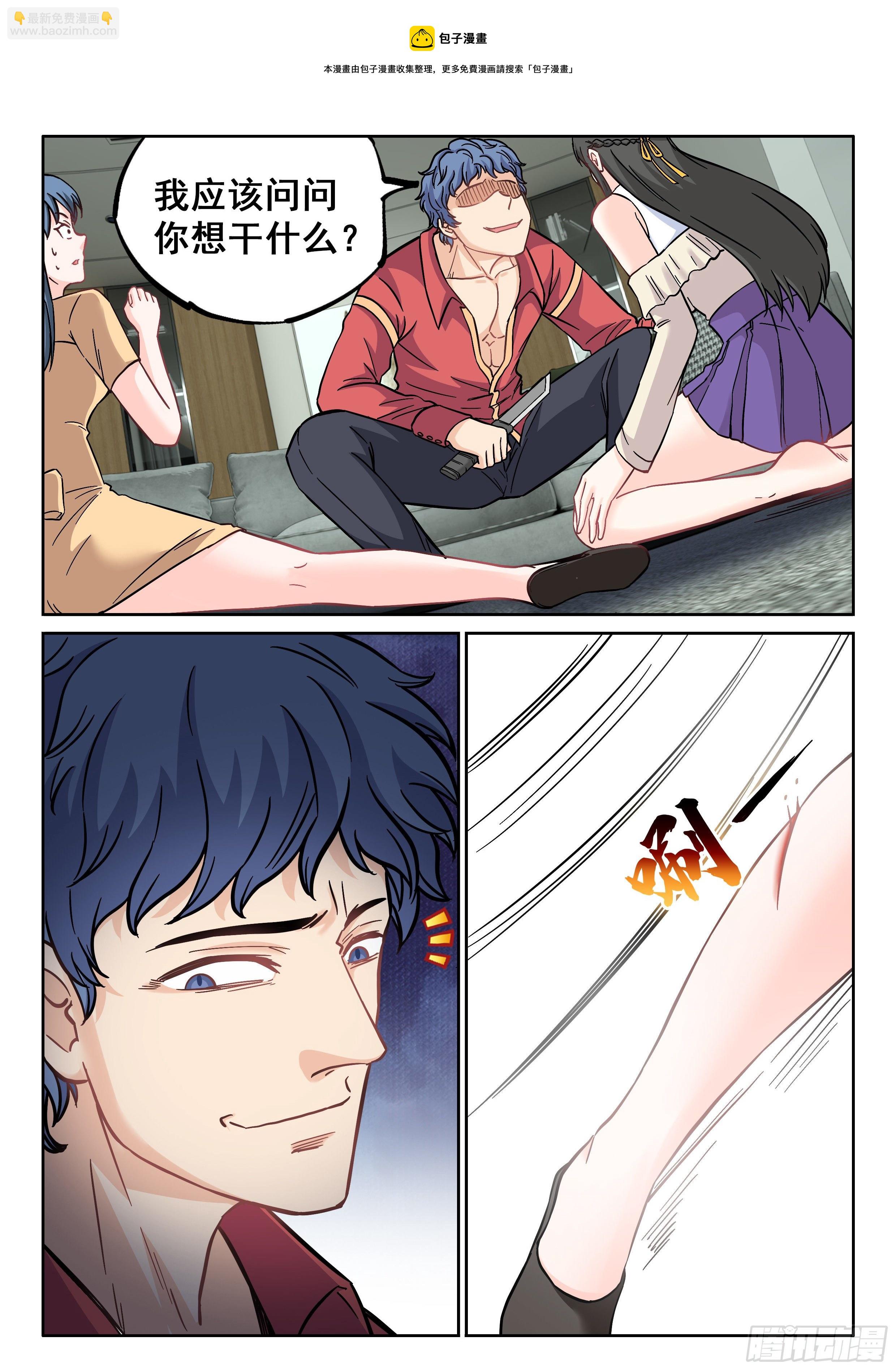 075 变态8