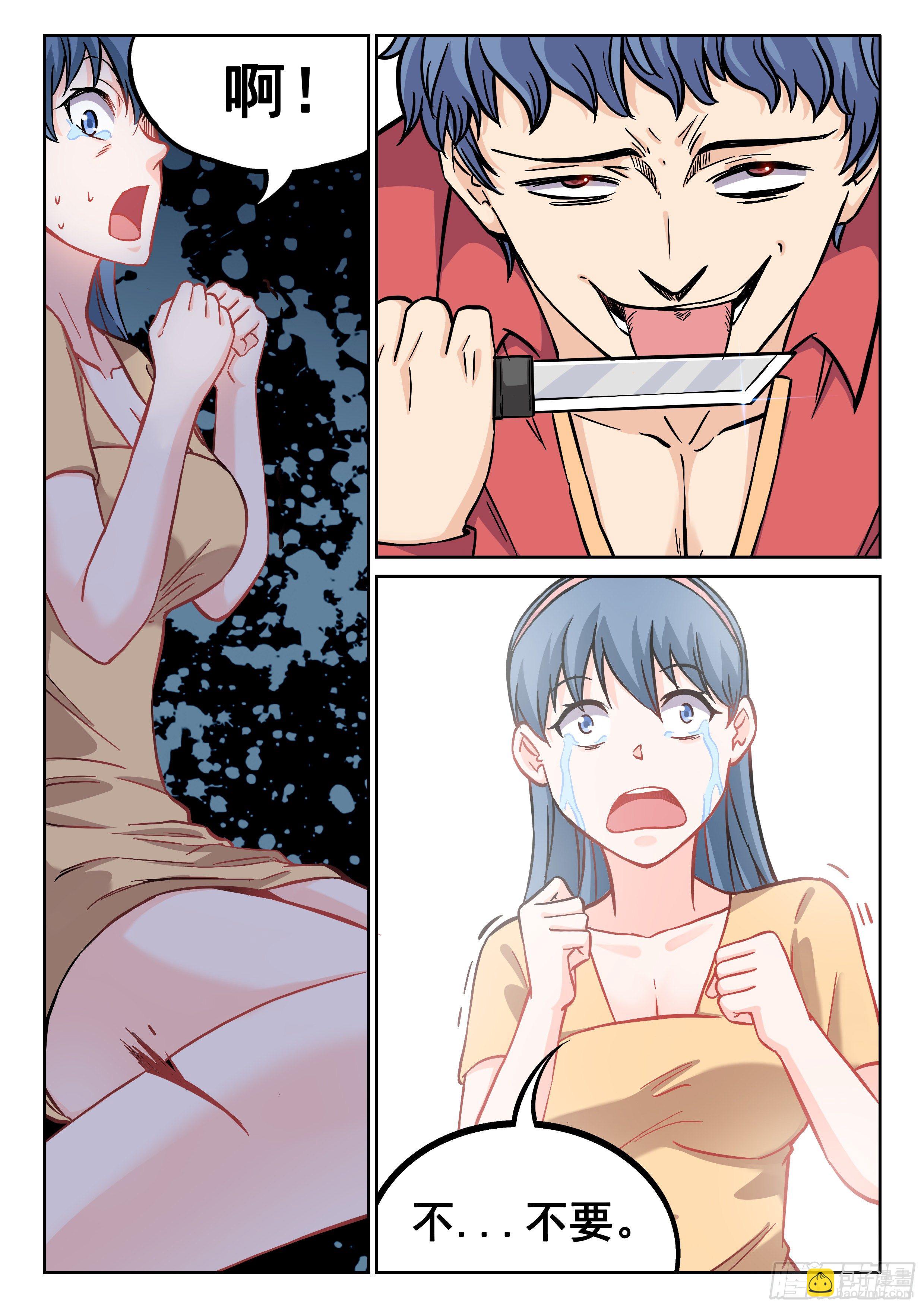 075 变态9
