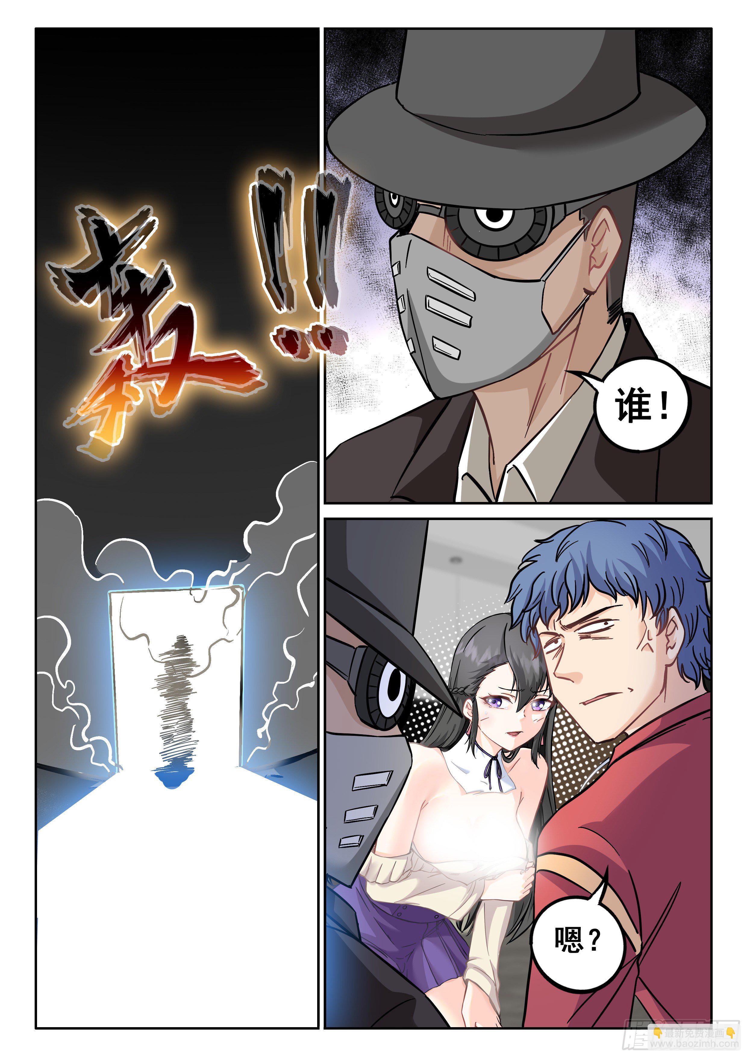 076 级别高太多了1