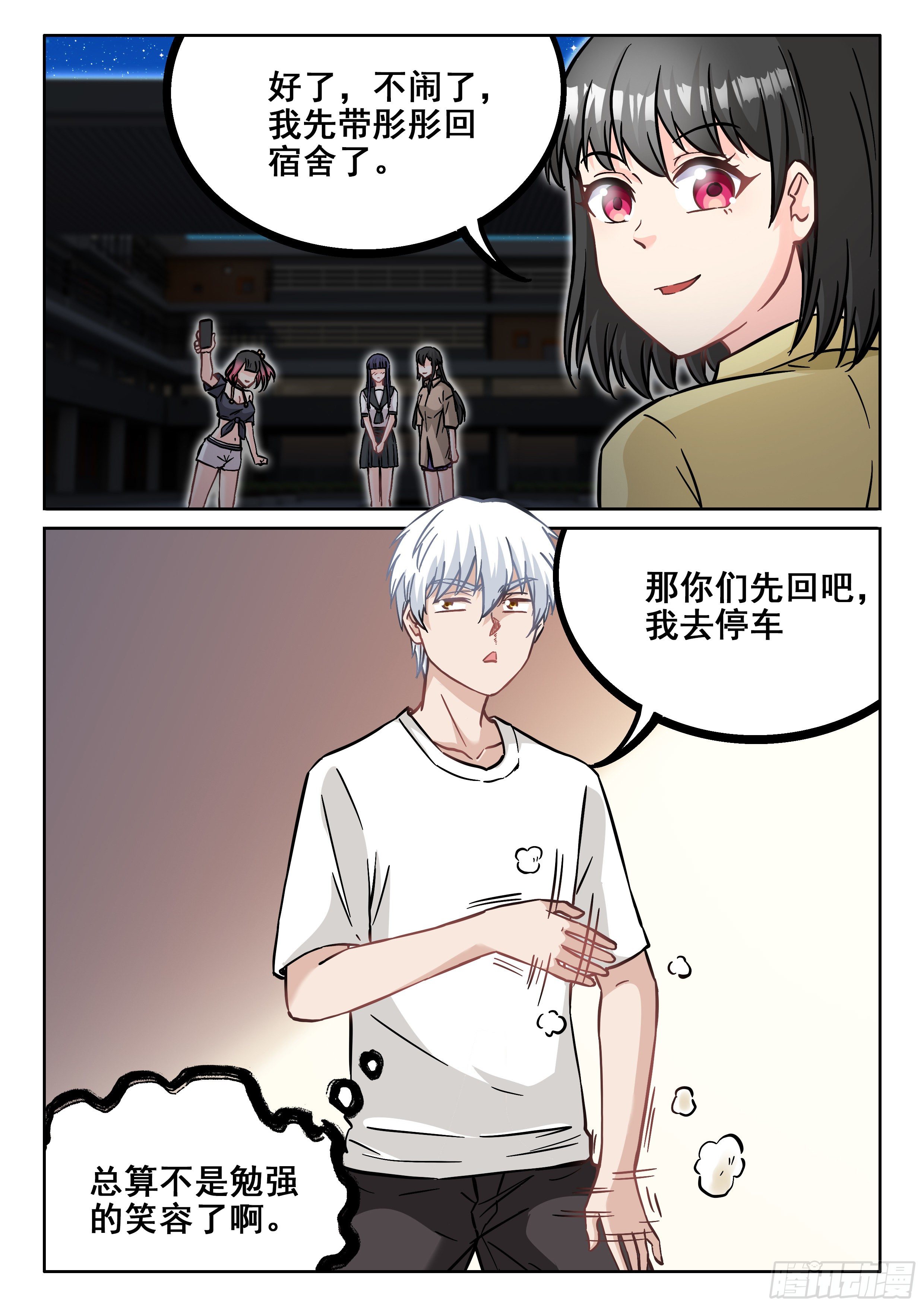 078 同盟14