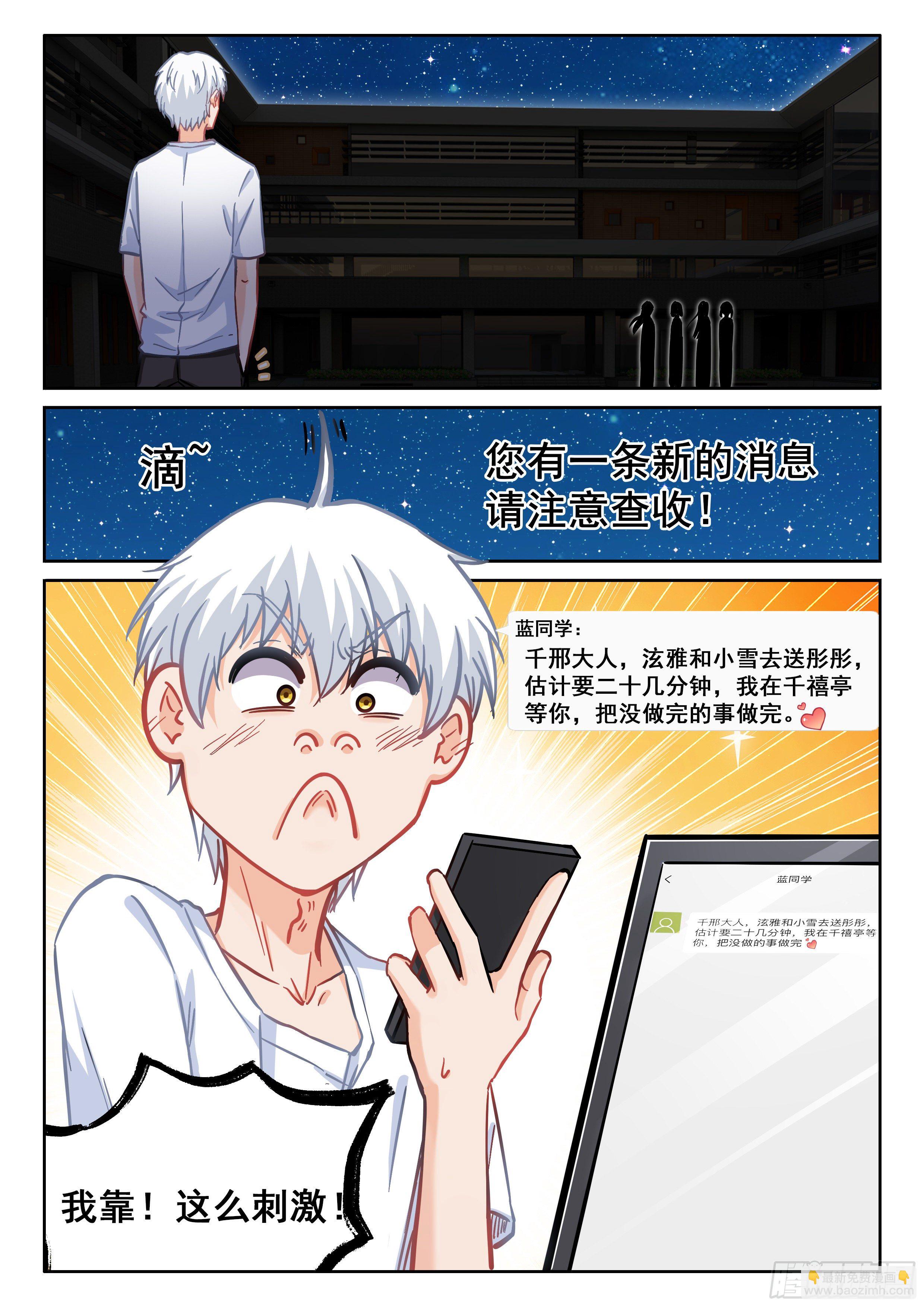 078 同盟15