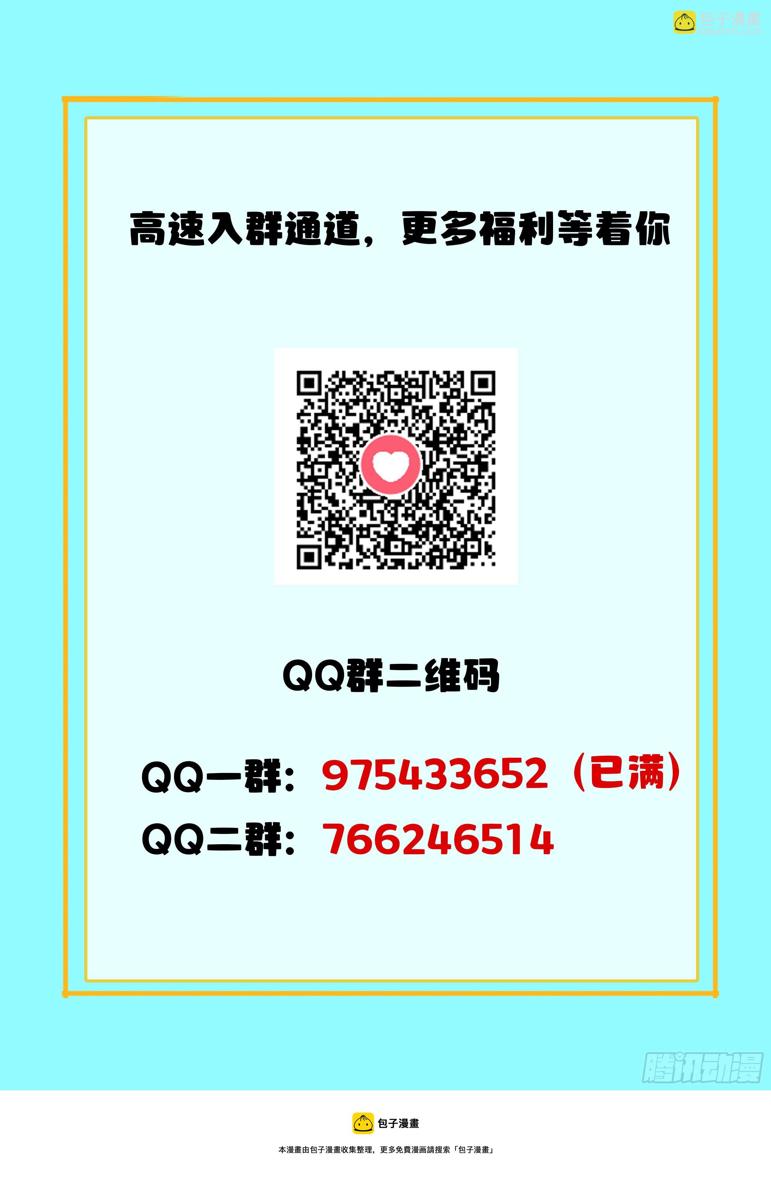 078 同盟16