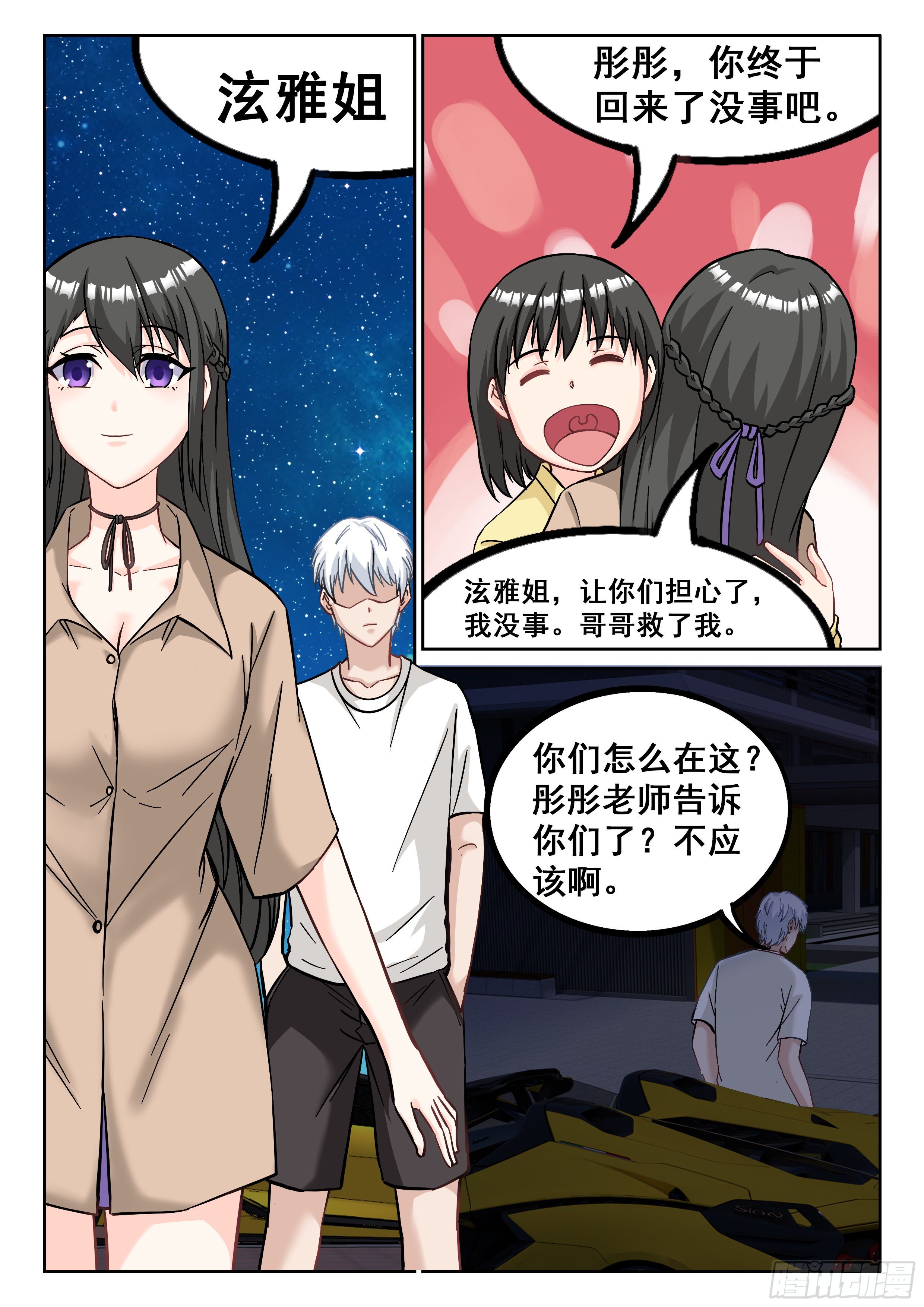 078 同盟5