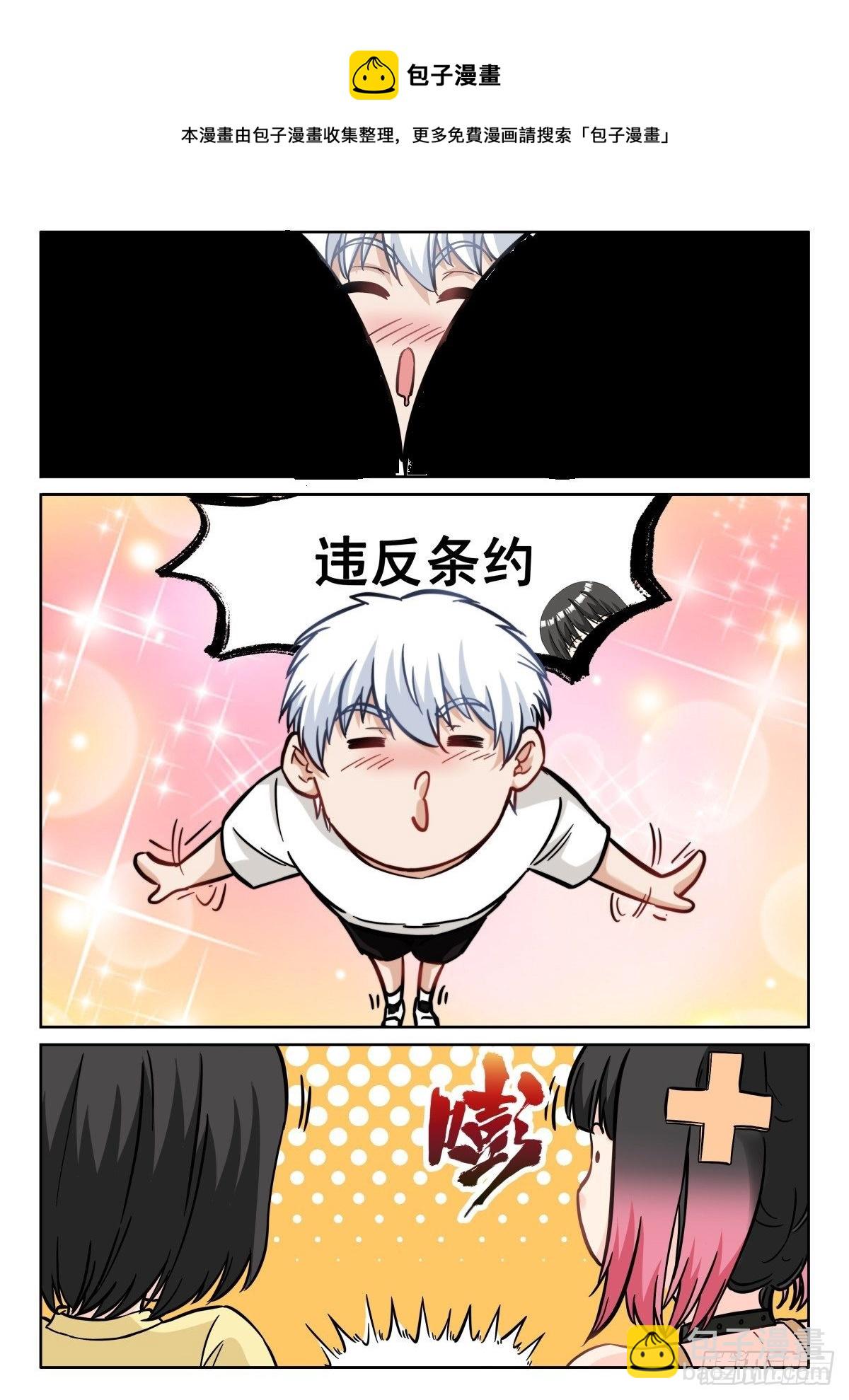078 同盟8