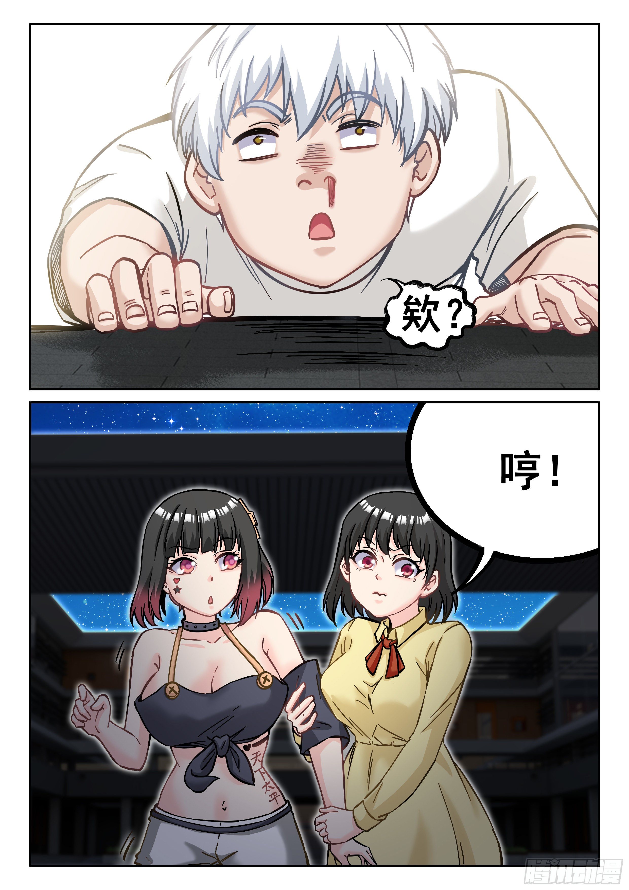 078 同盟9