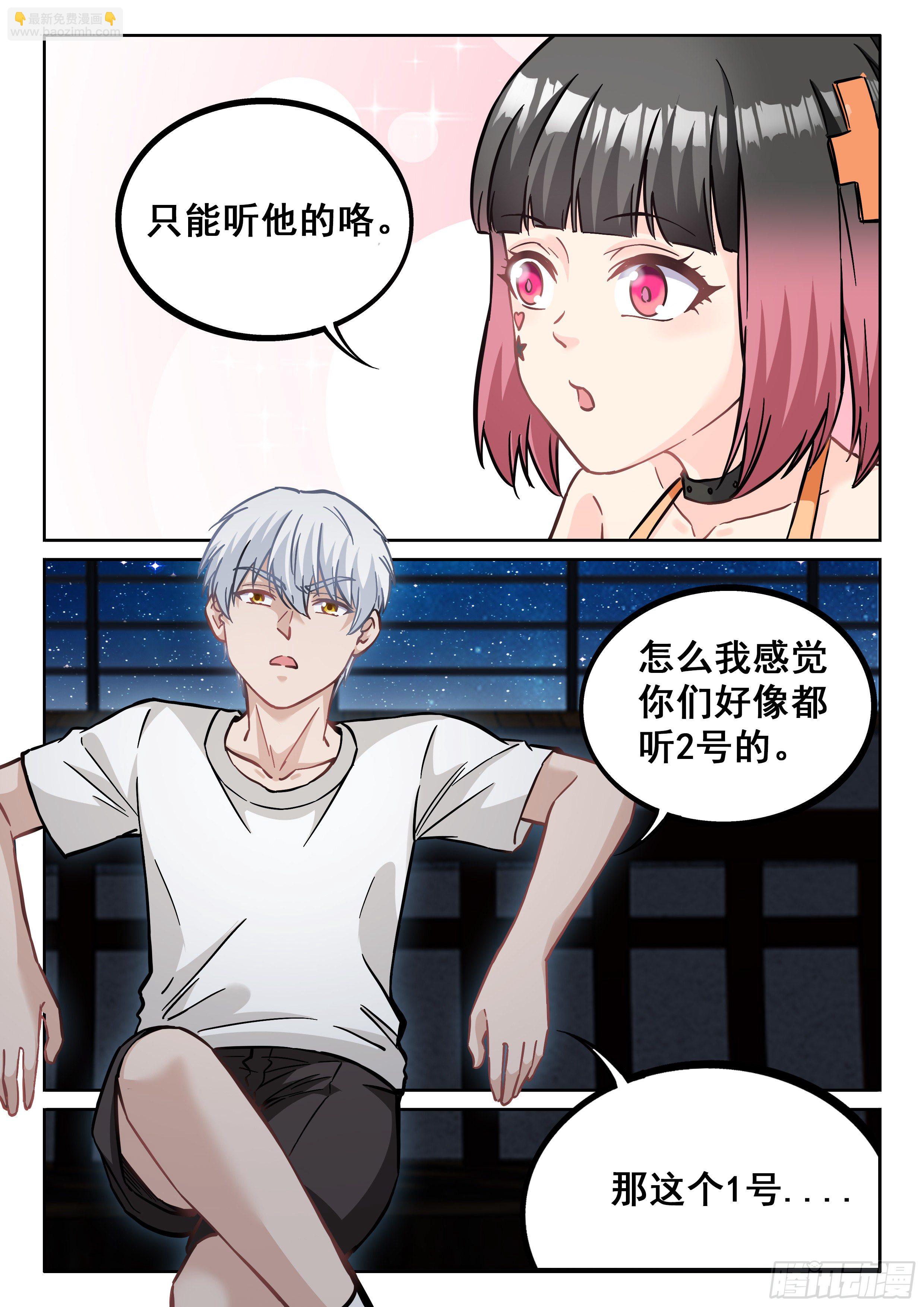 079 蓝小小的能力14