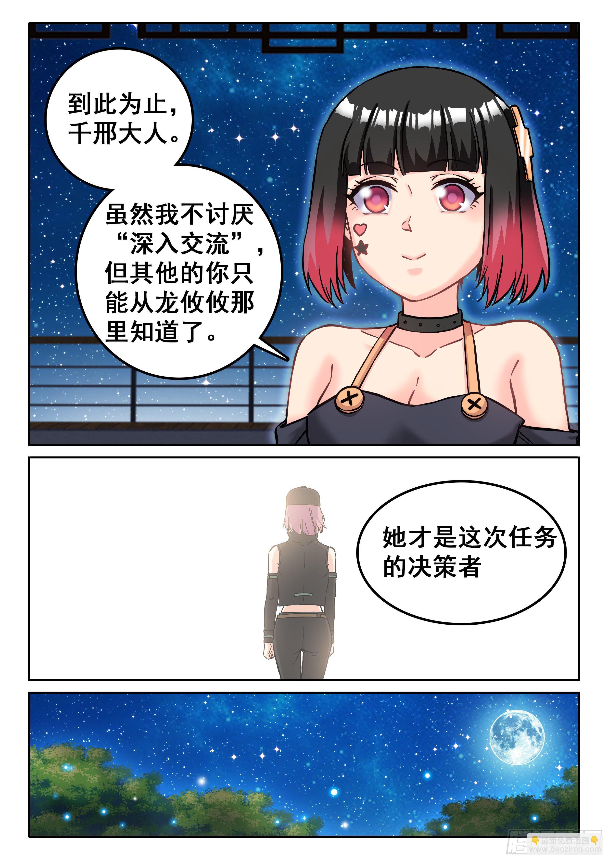 079 蓝小小的能力15