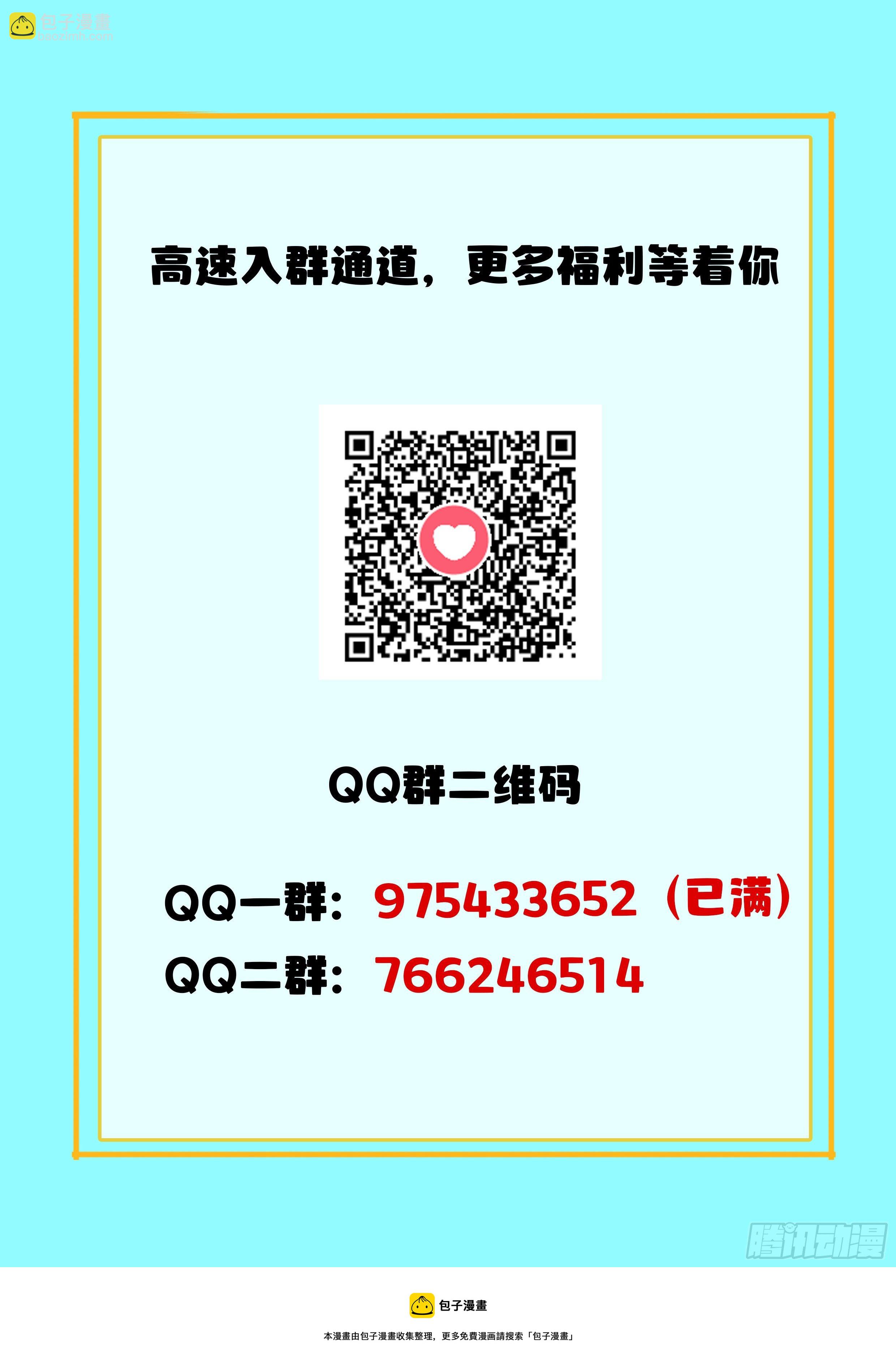 079 蓝小小的能力16