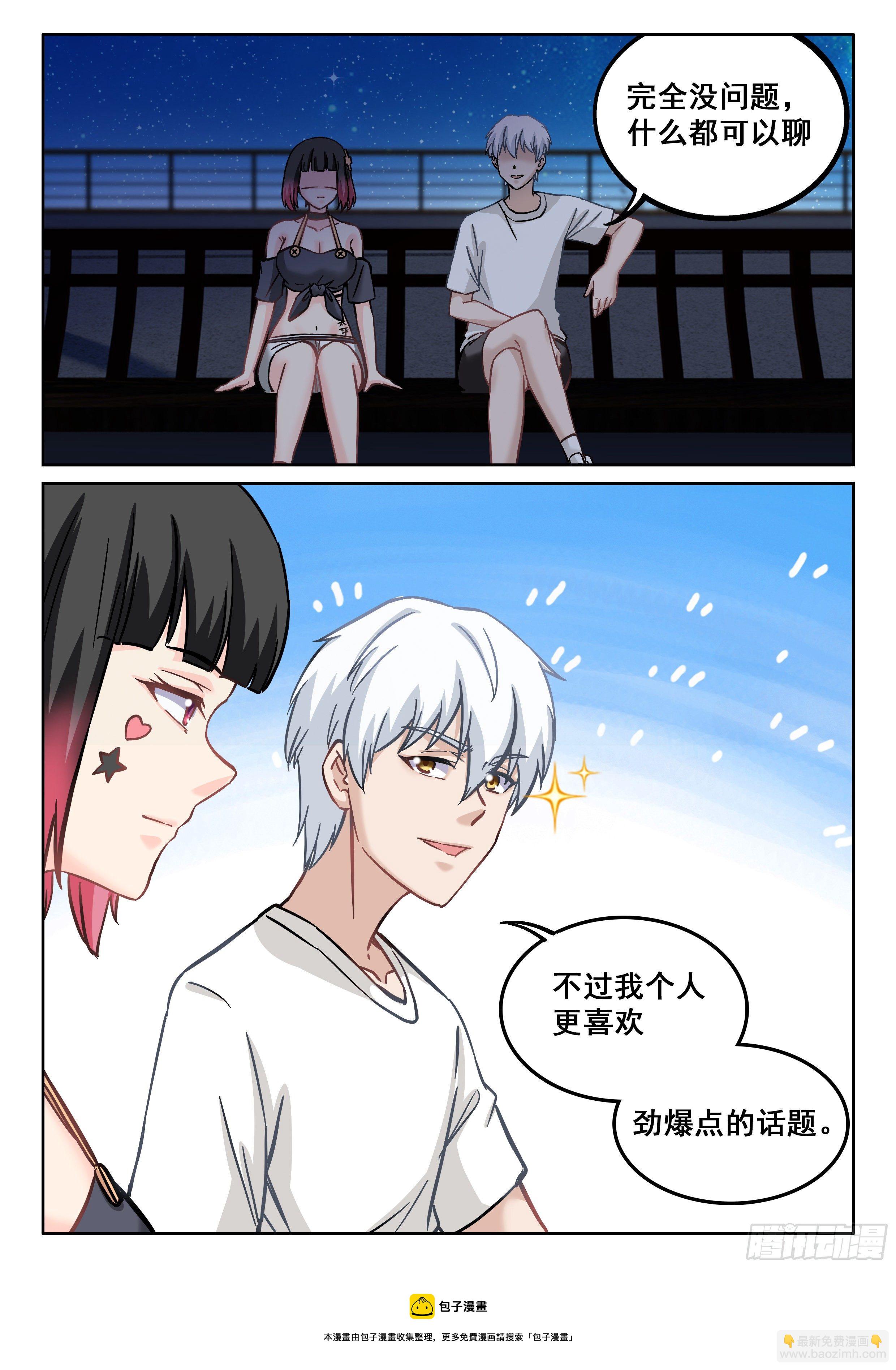 079 蓝小小的能力4