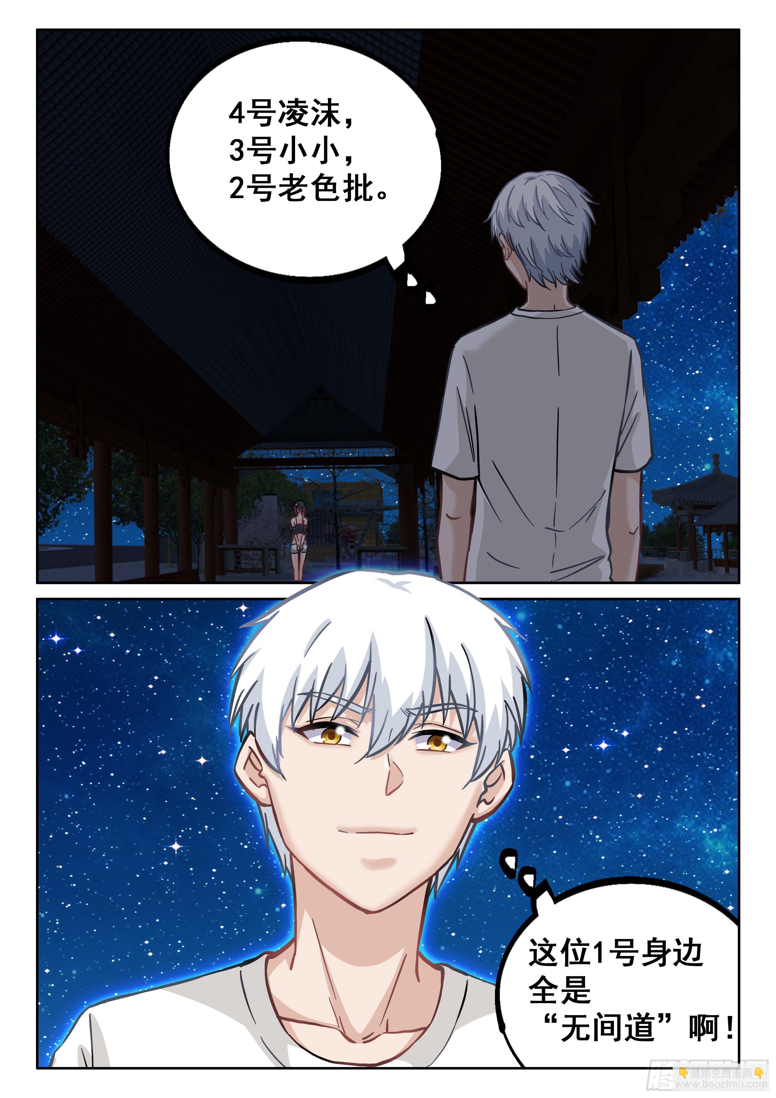 080 你居然想得到我11