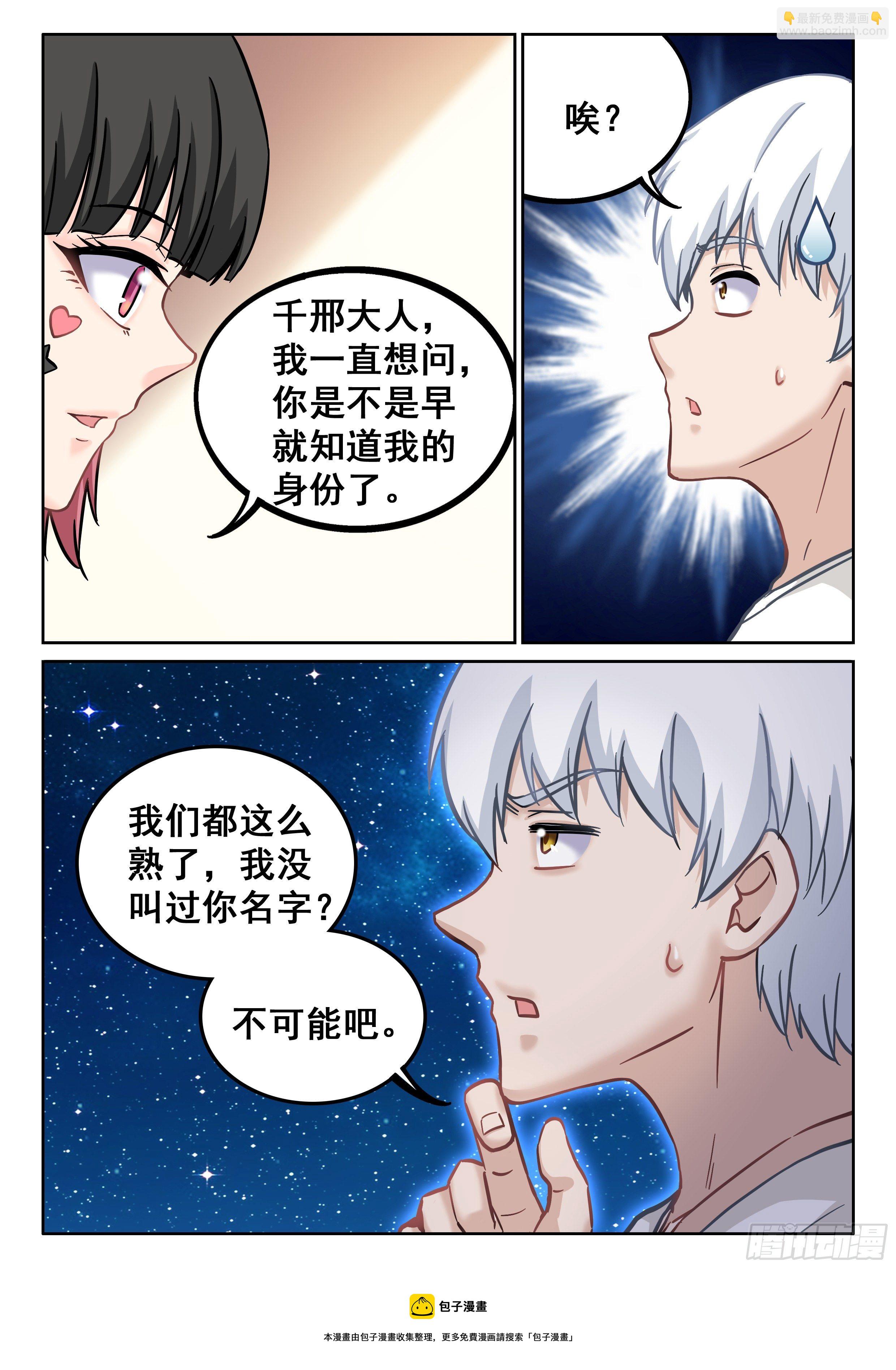 080 你居然想得到我4