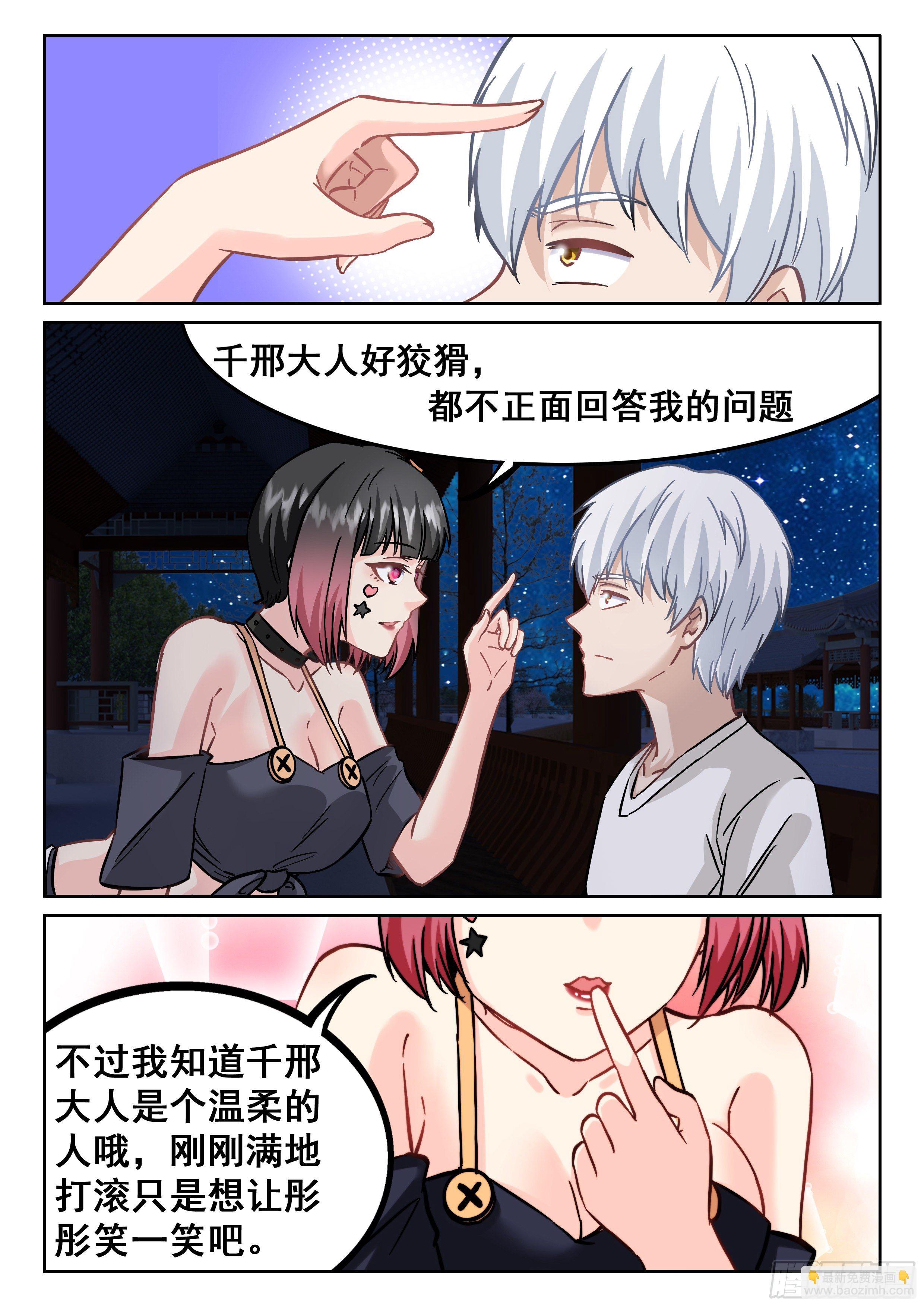 080 你居然想得到我5