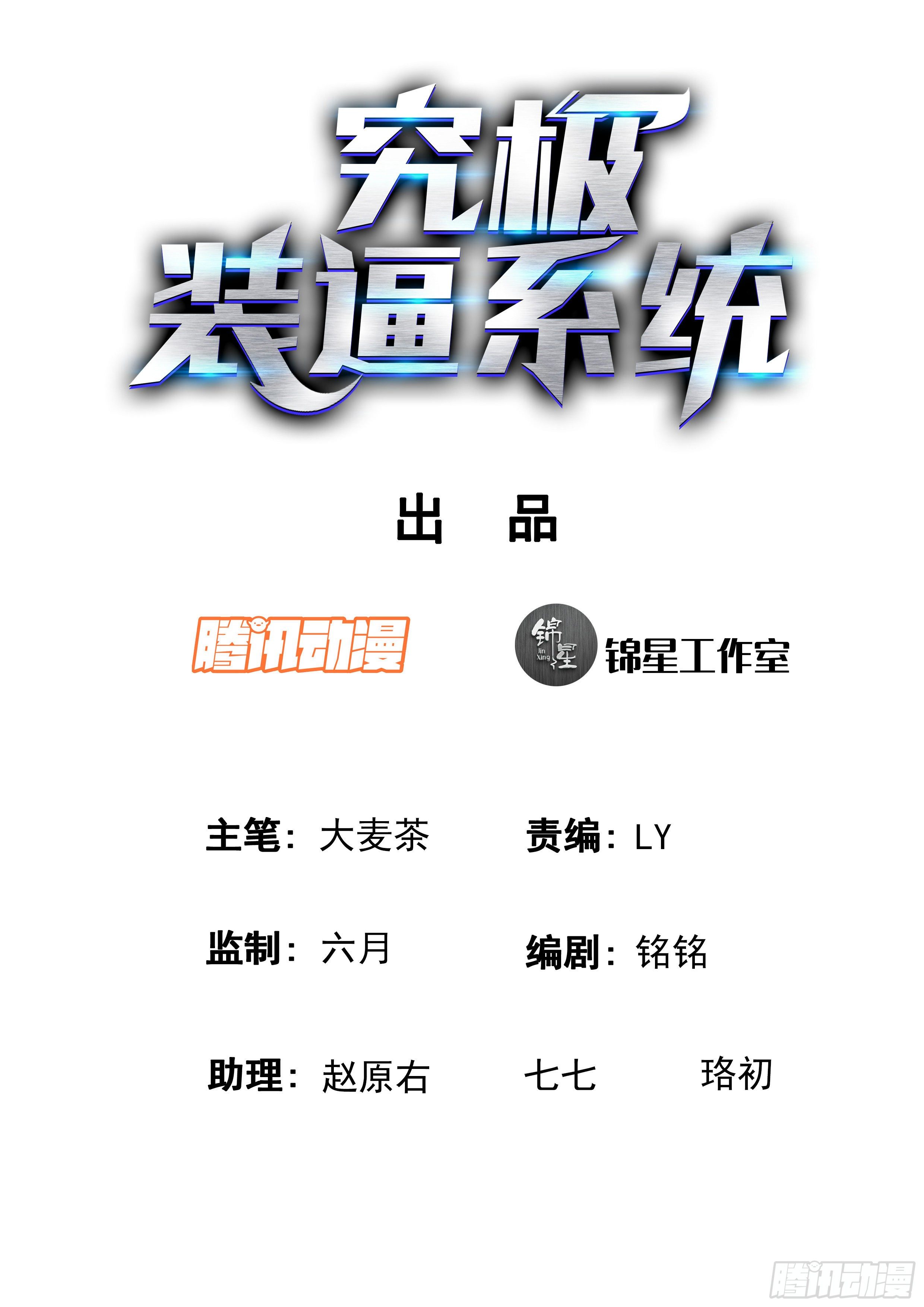 083 老兄，我说的对吗？1