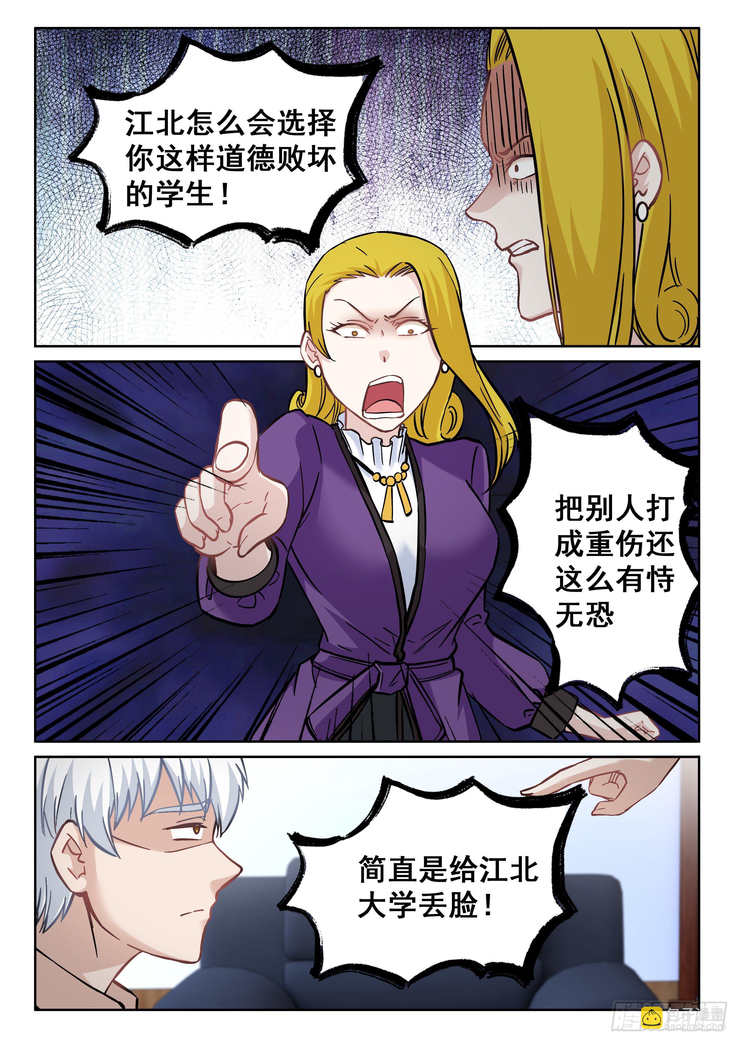 083 老兄，我说的对吗？10
