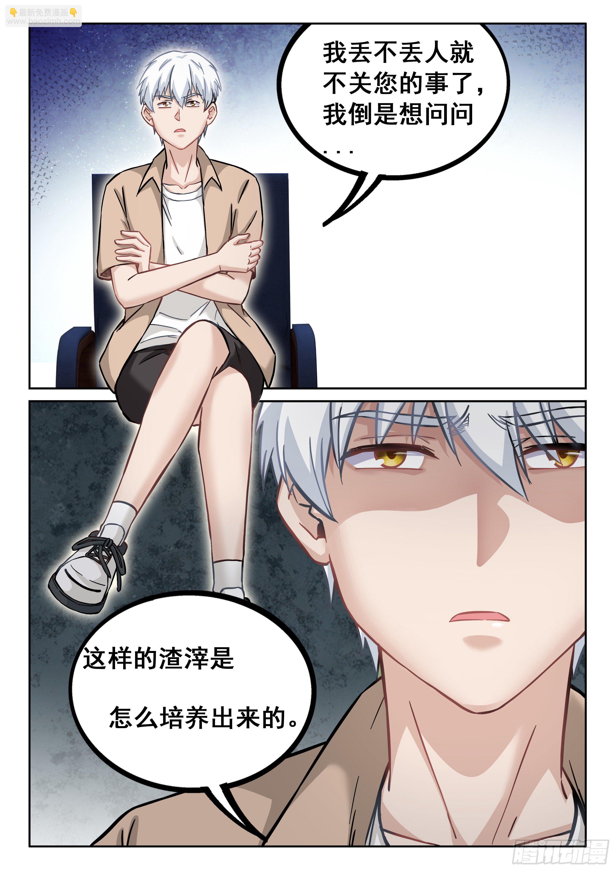 083 老兄，我说的对吗？11