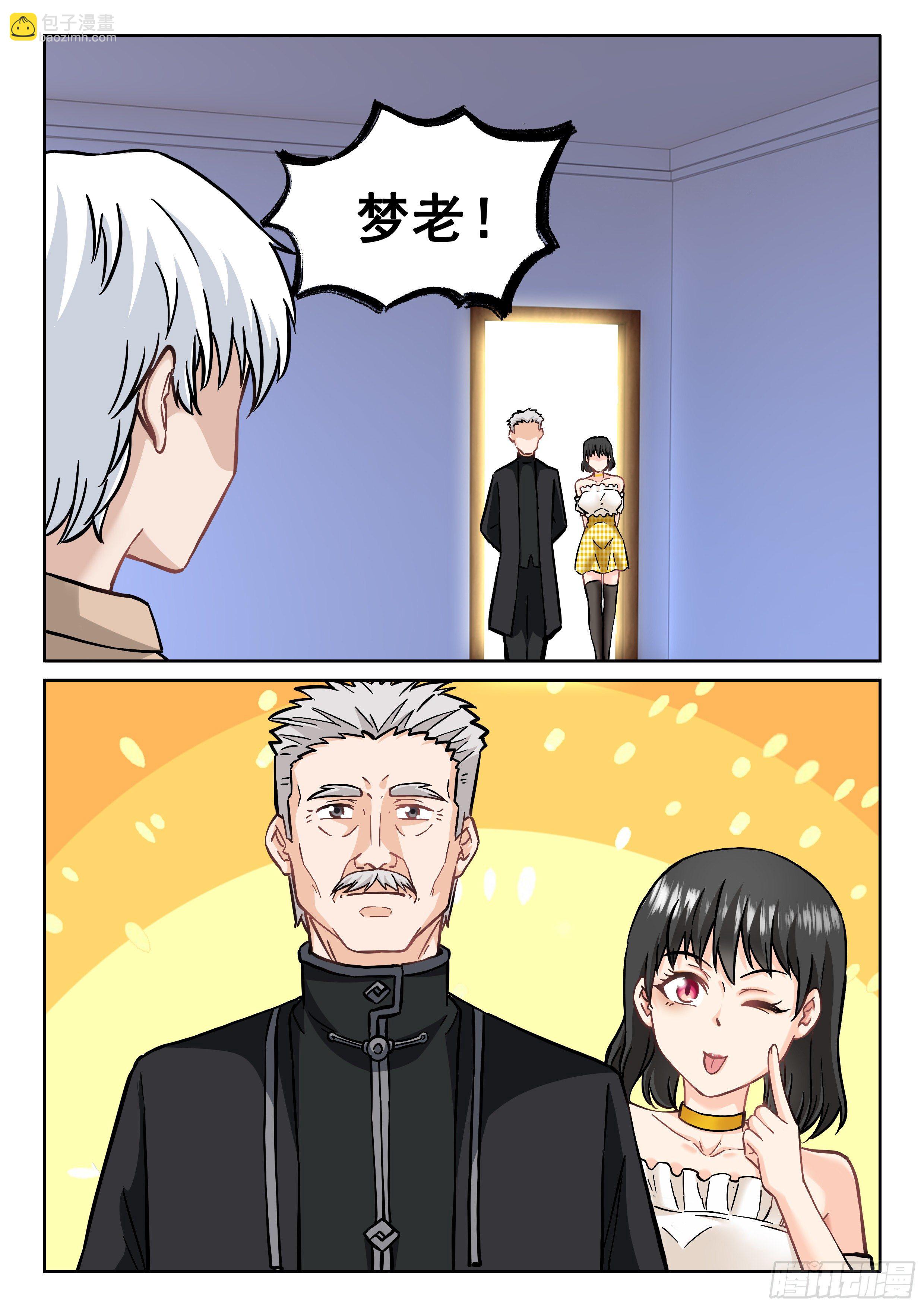 083 老兄，我说的对吗？13