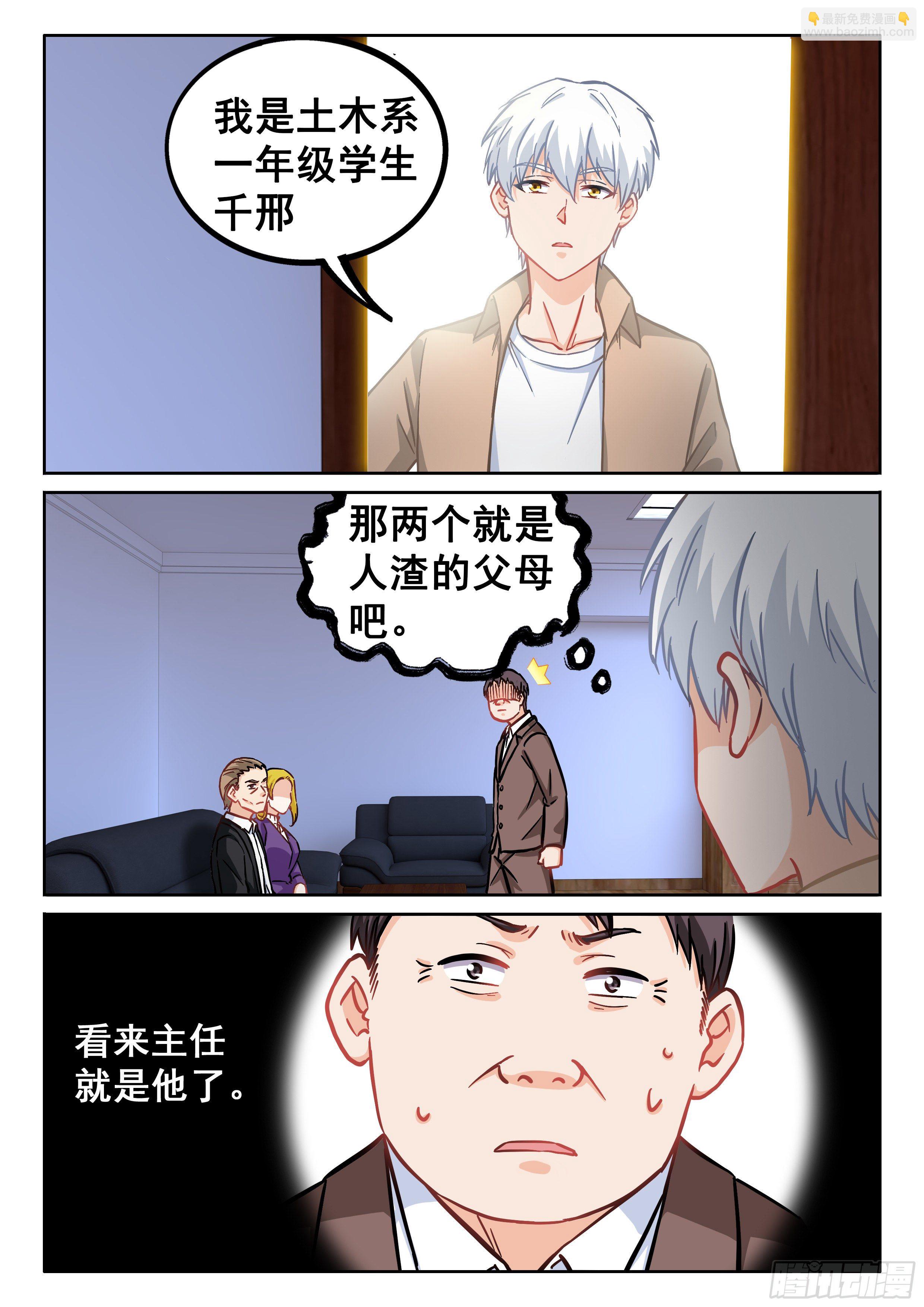 083 老兄，我说的对吗？2