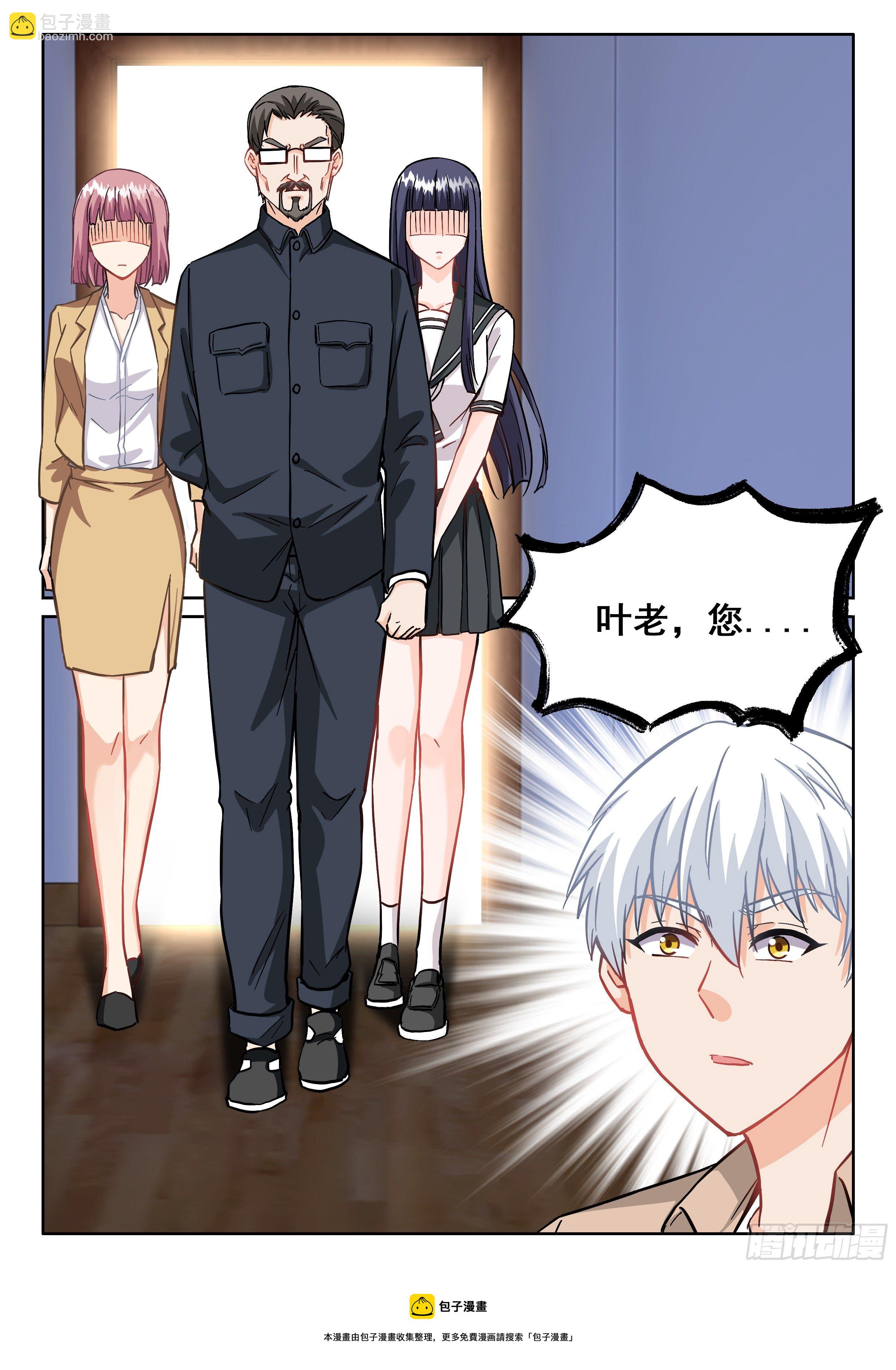 084 学习？聊这个我可不困了4
