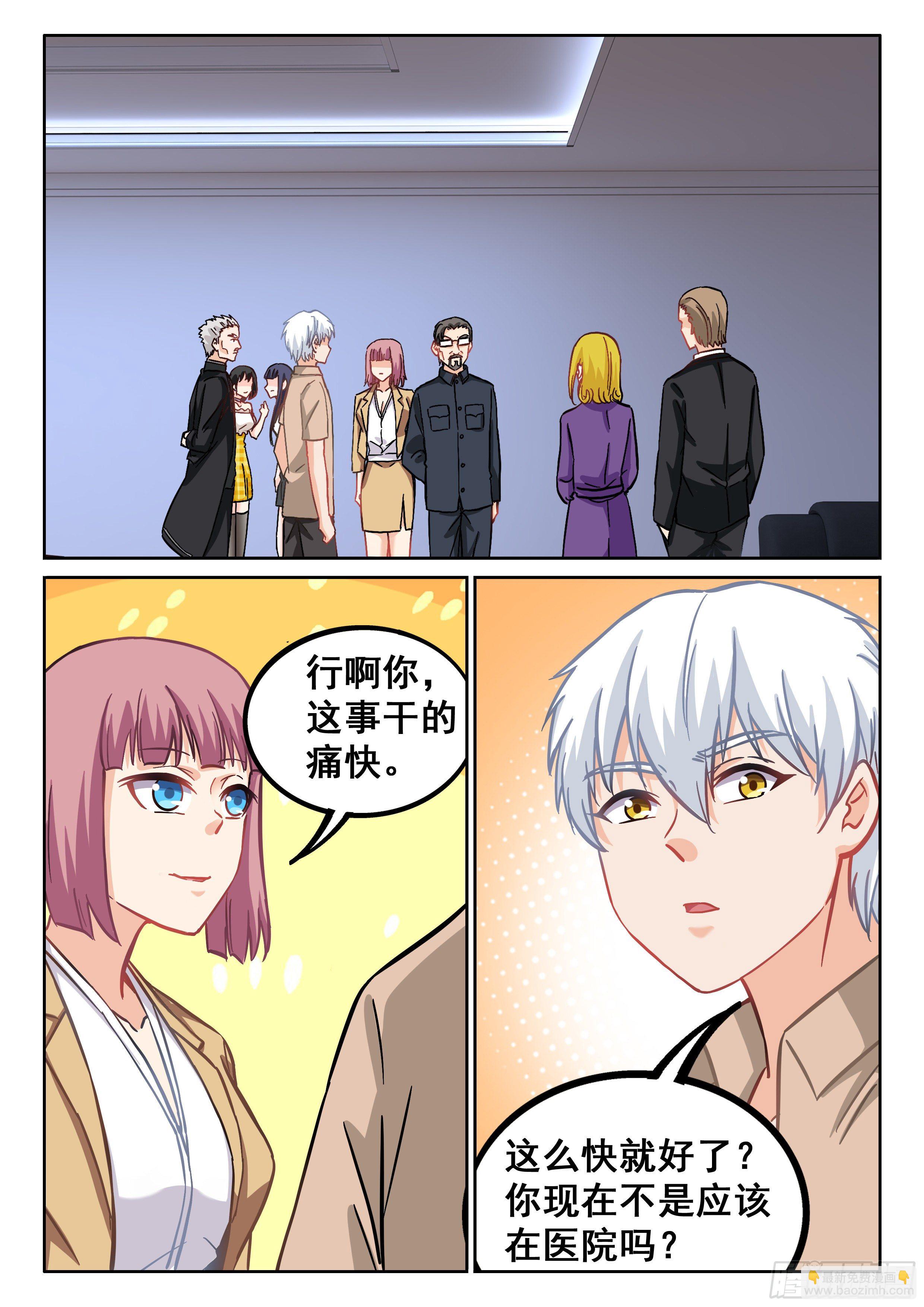 084 学习？聊这个我可不困了5