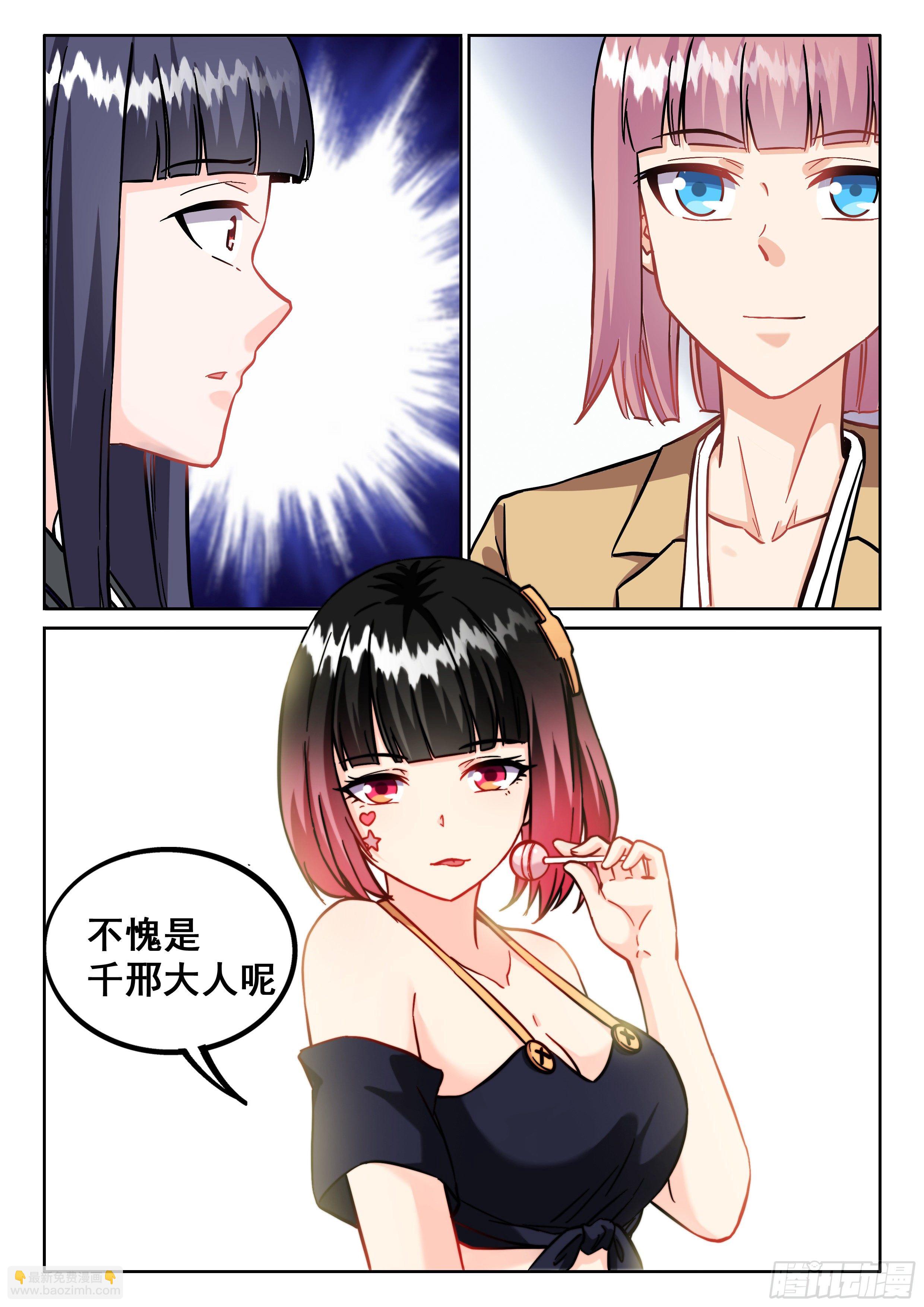 086 请给我来九个10