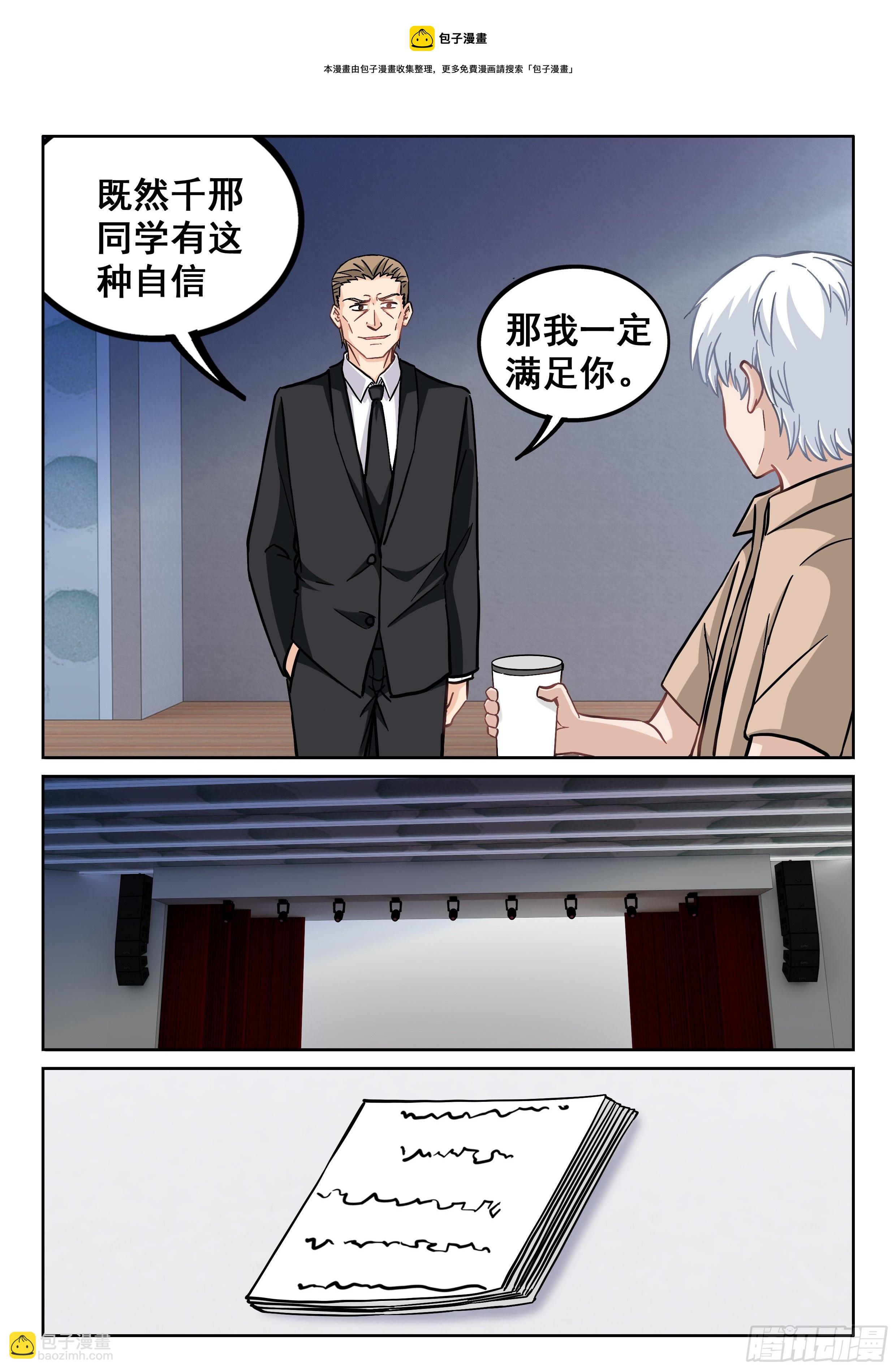 086 请给我来九个12