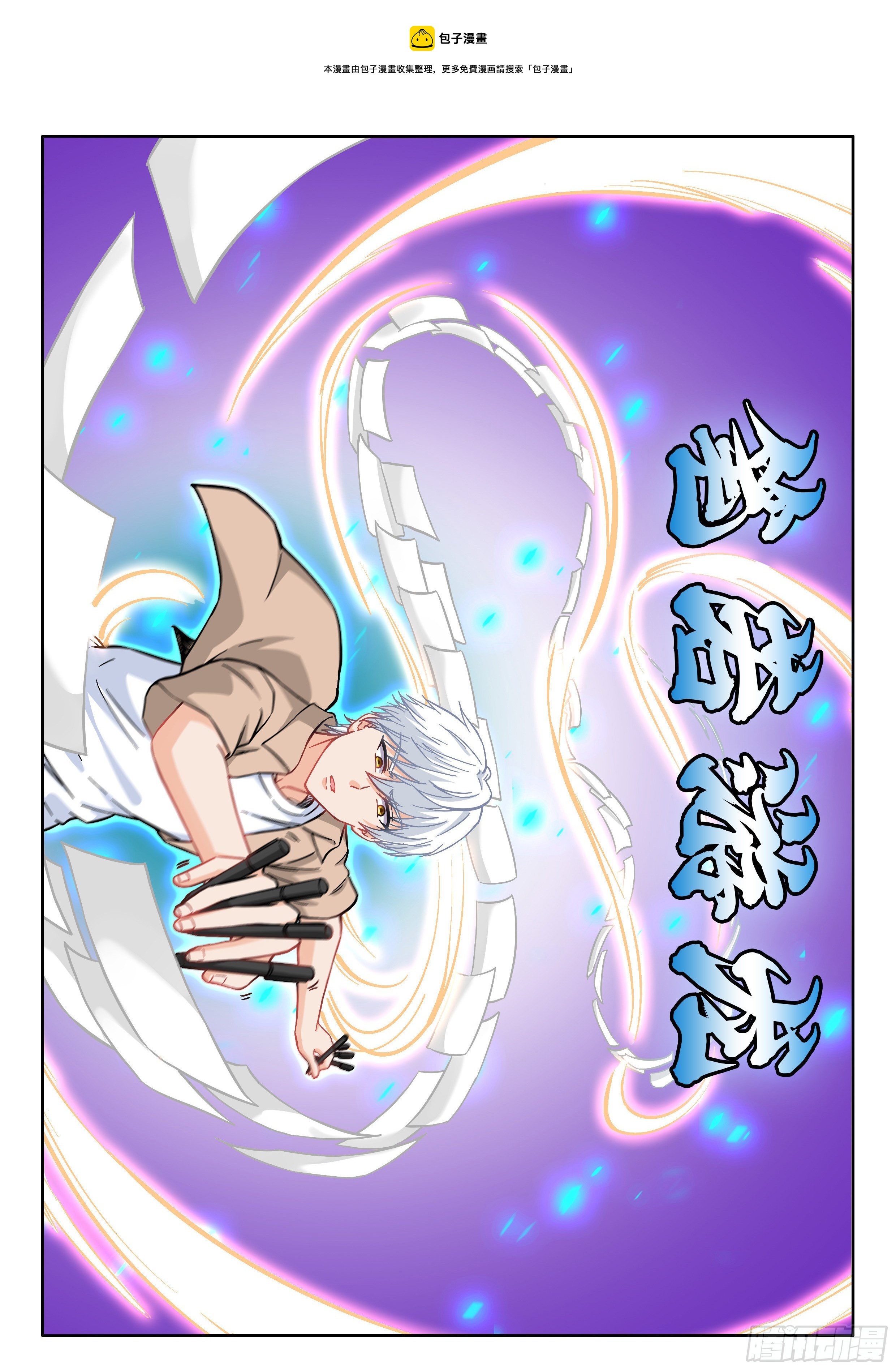 086 请给我来九个16
