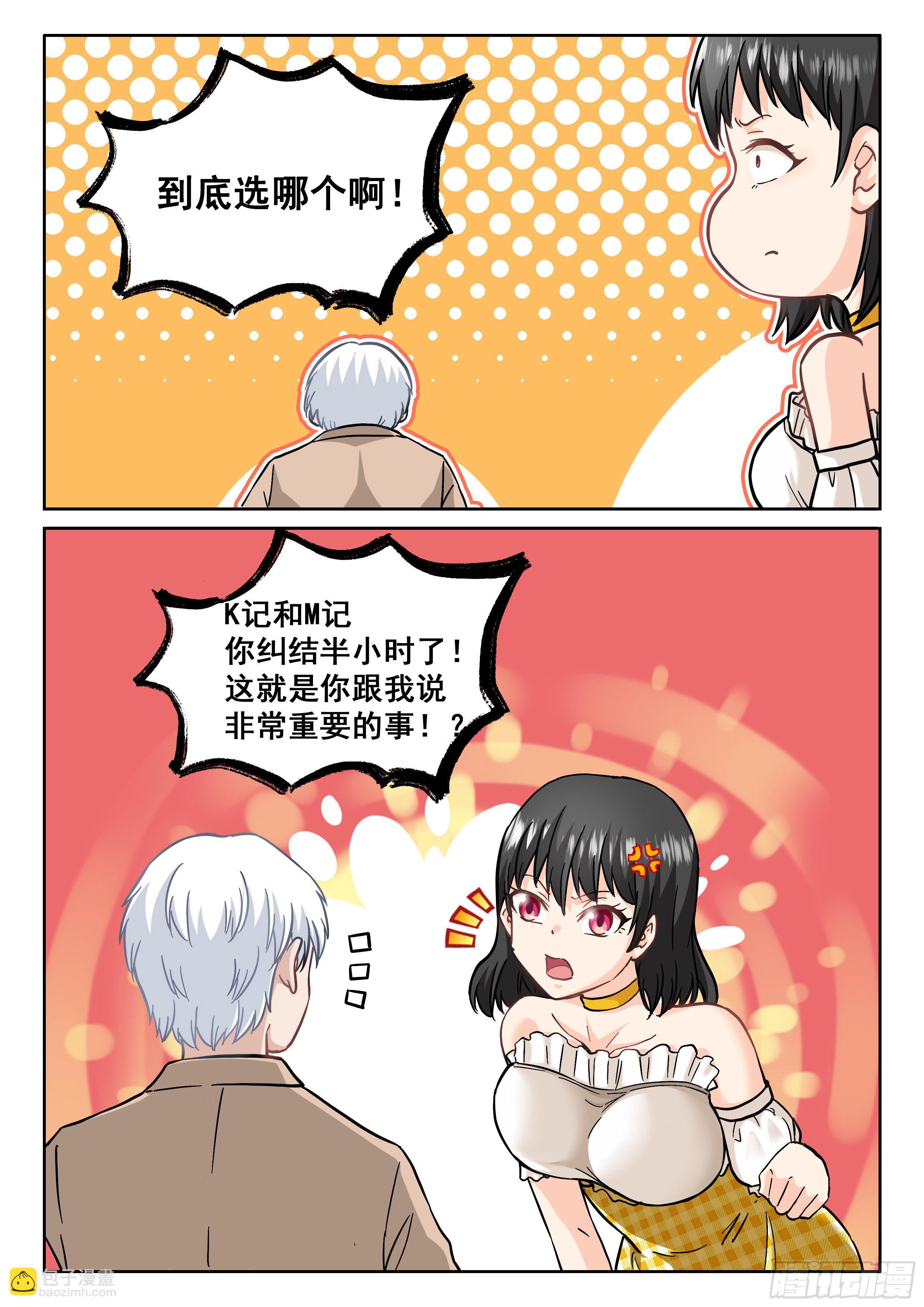 086 请给我来九个2