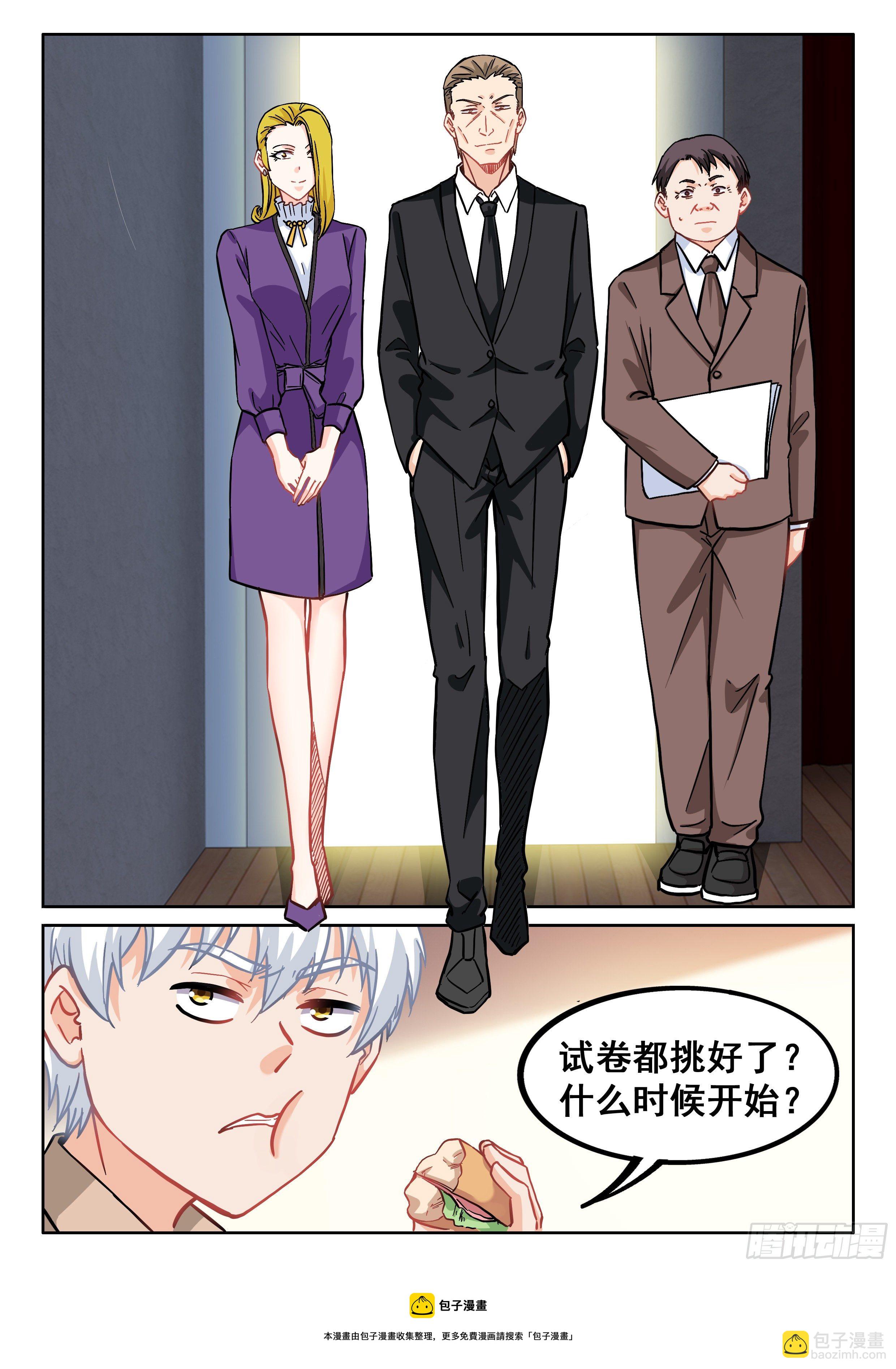 086 请给我来九个4