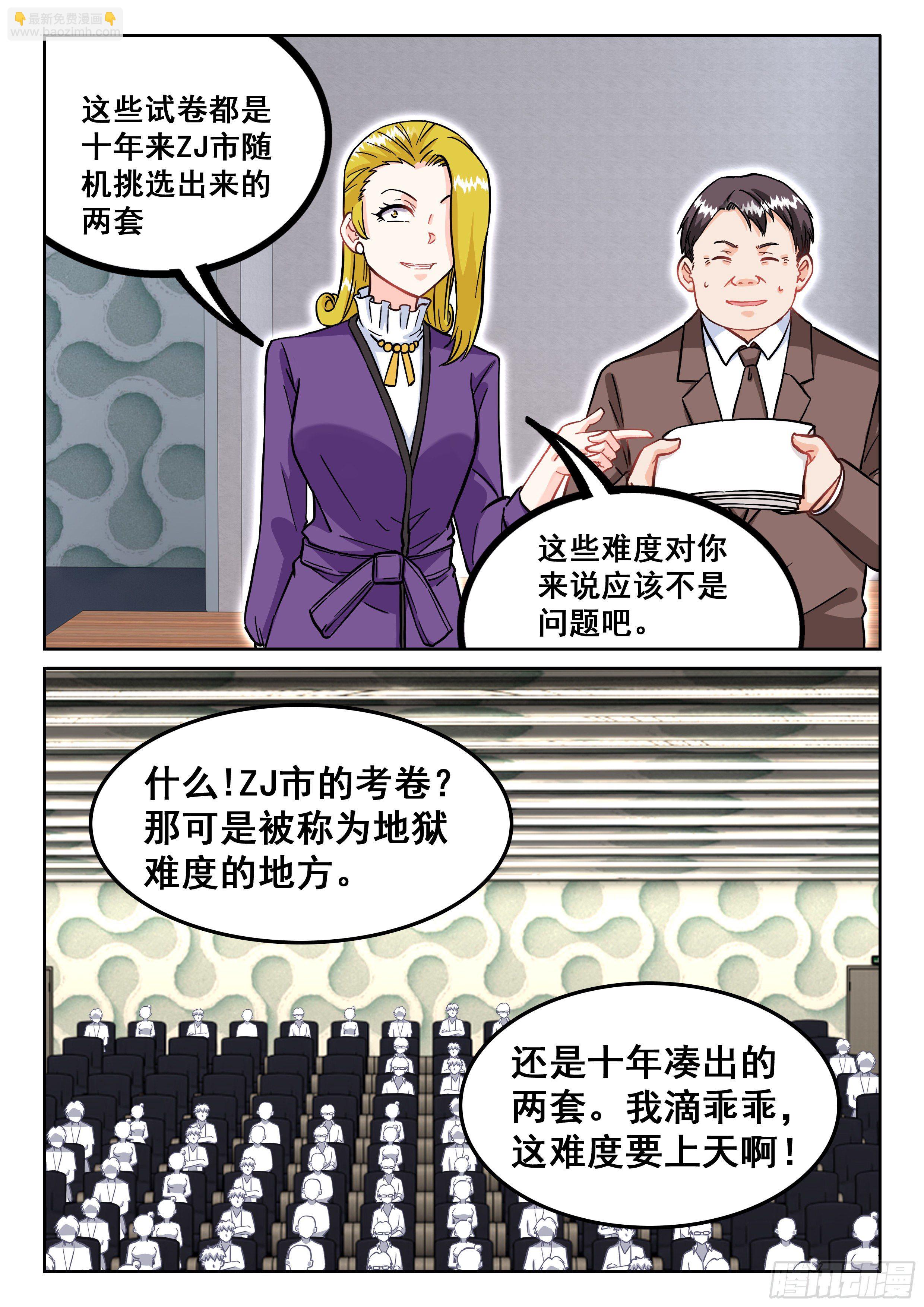 086 请给我来九个5