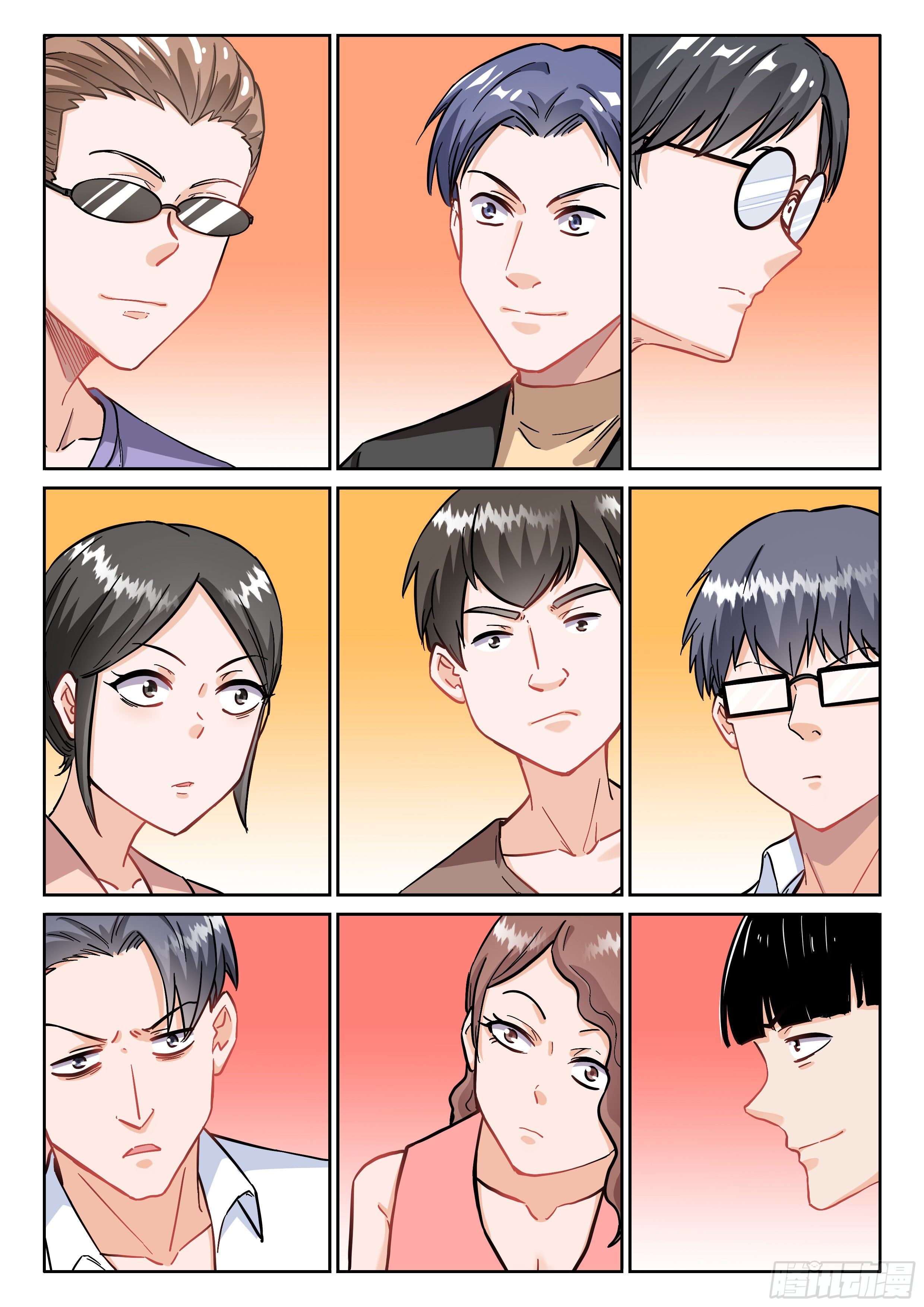 086 请给我来九个7