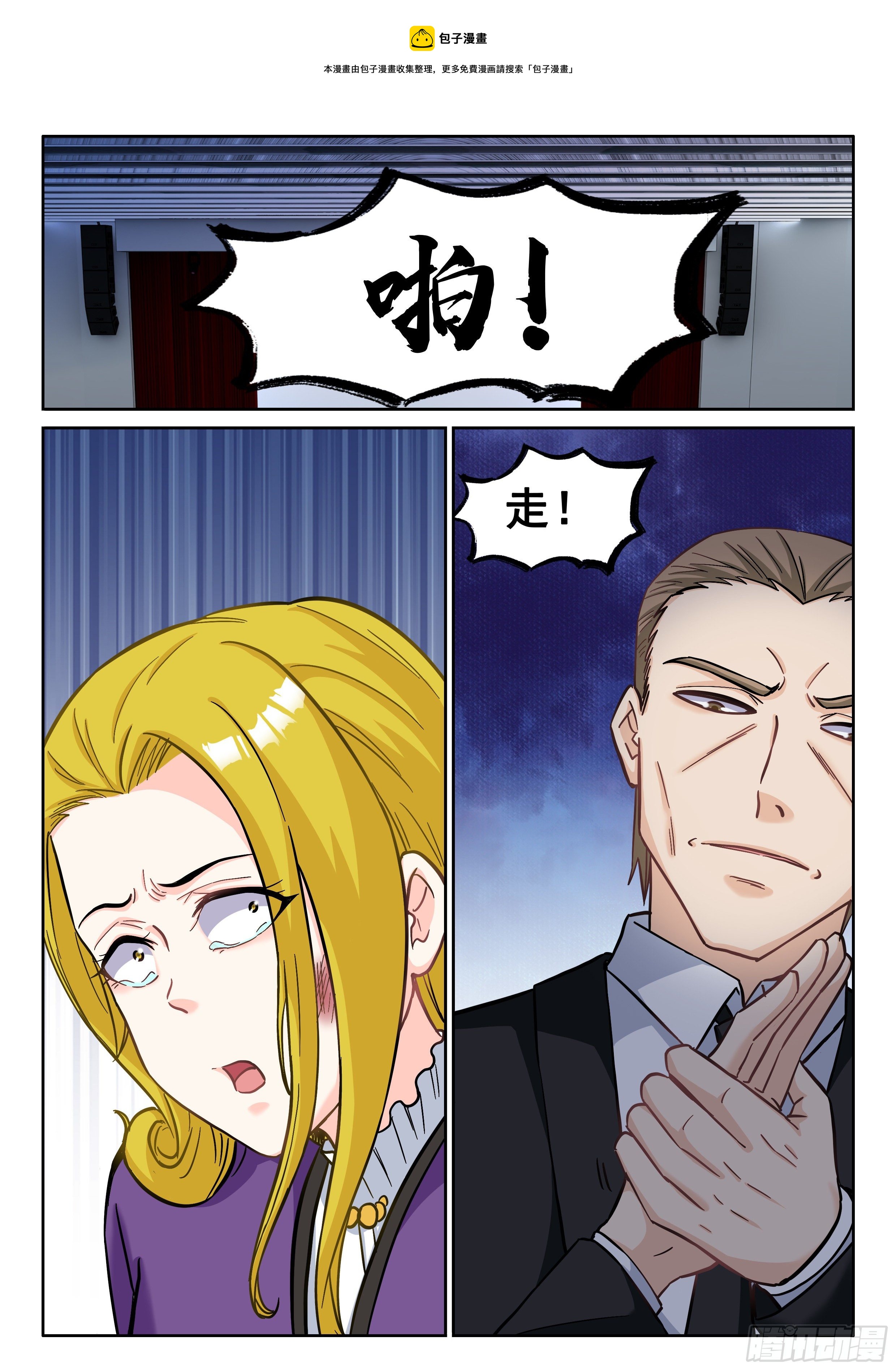 087 学神16