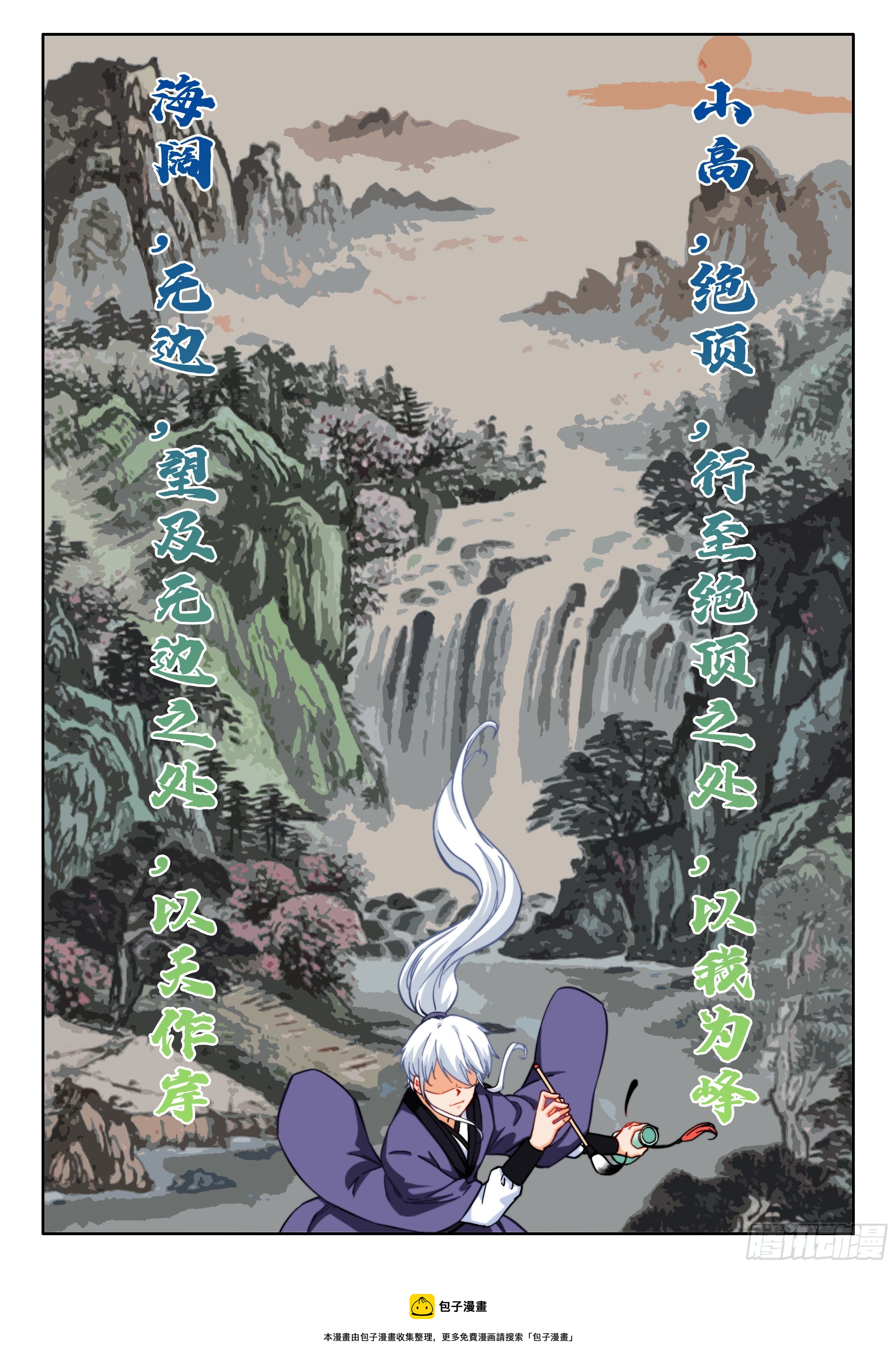 087 学神8