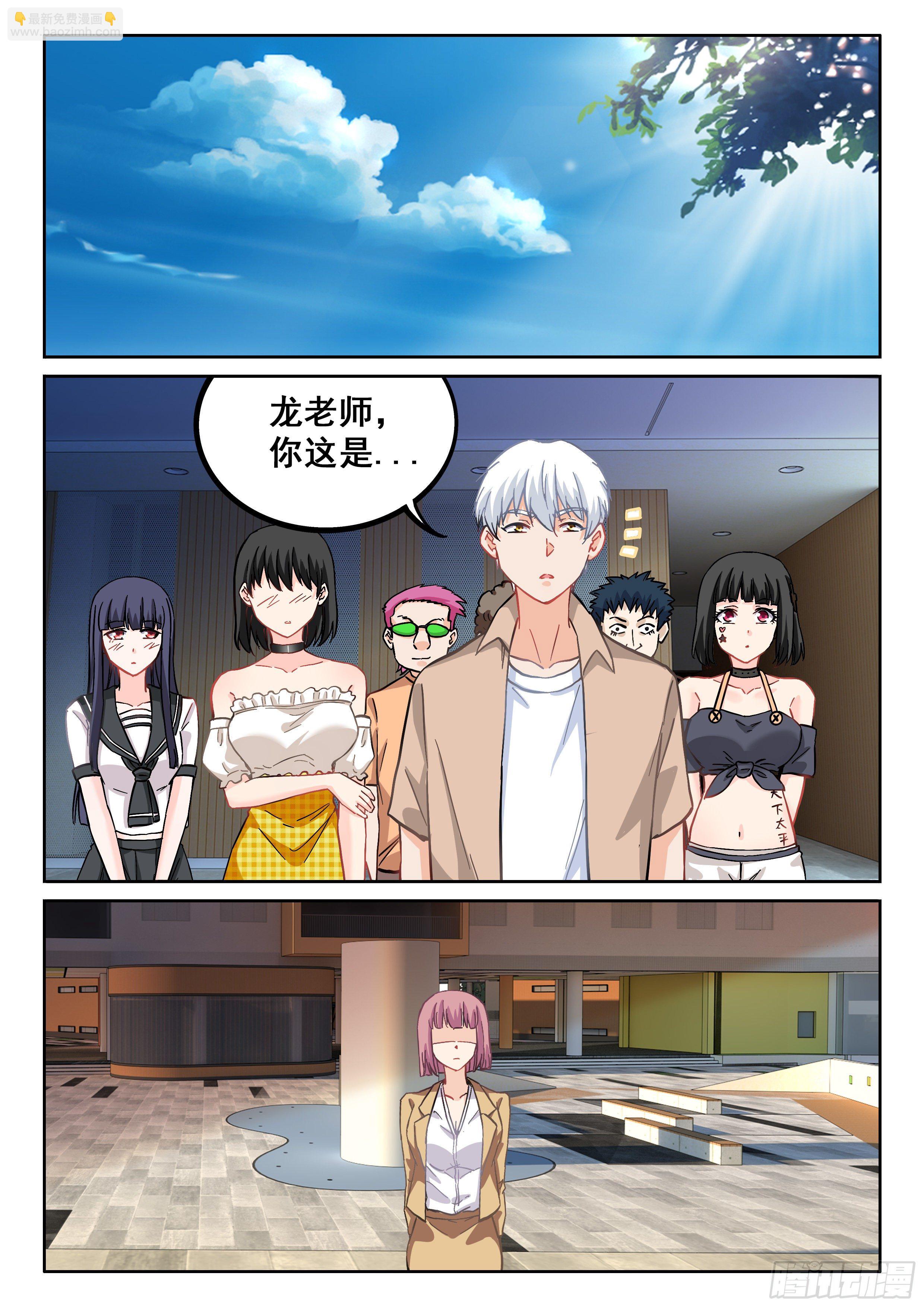 089 修真者2