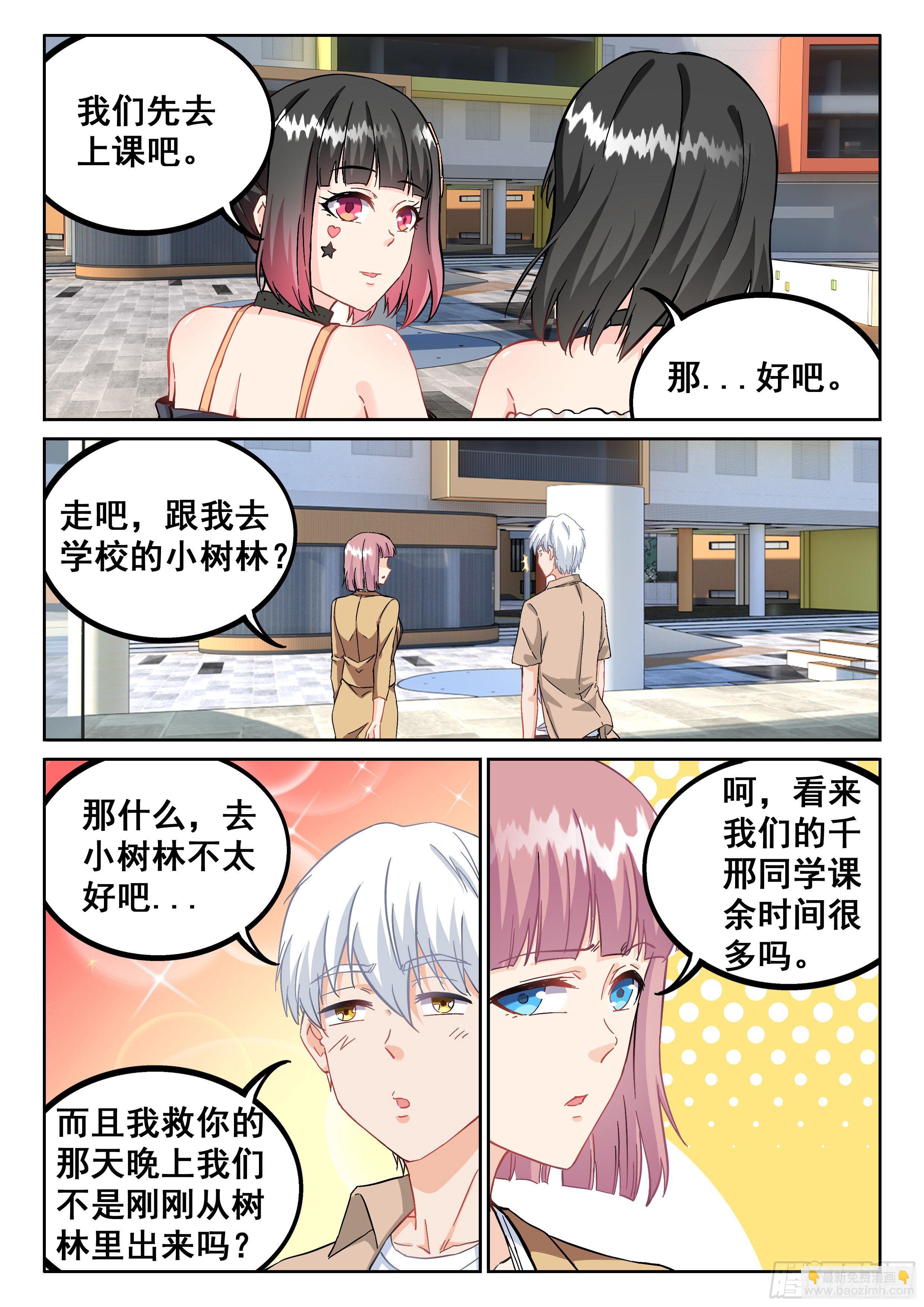 089 修真者5