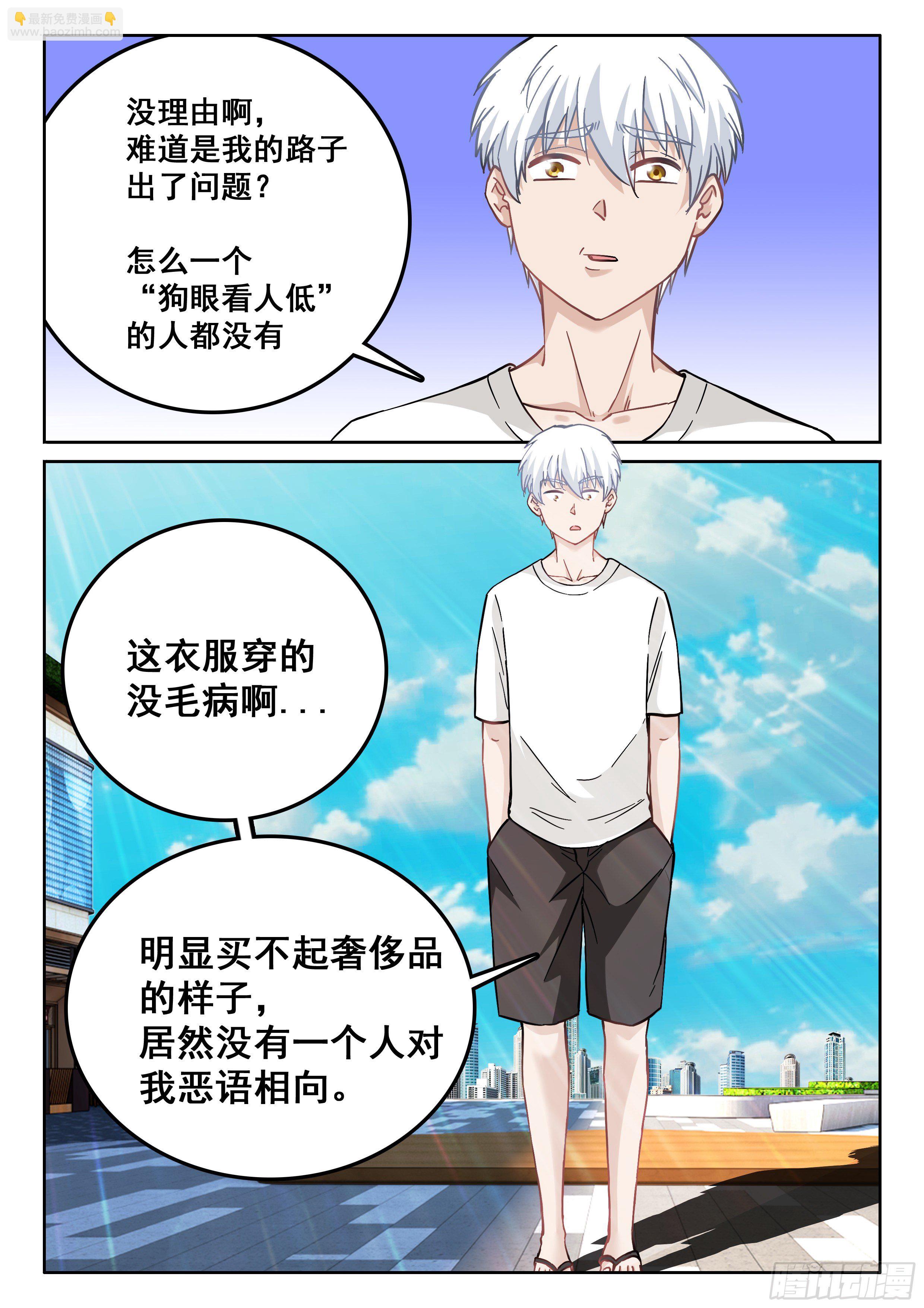 091 没理由啊13