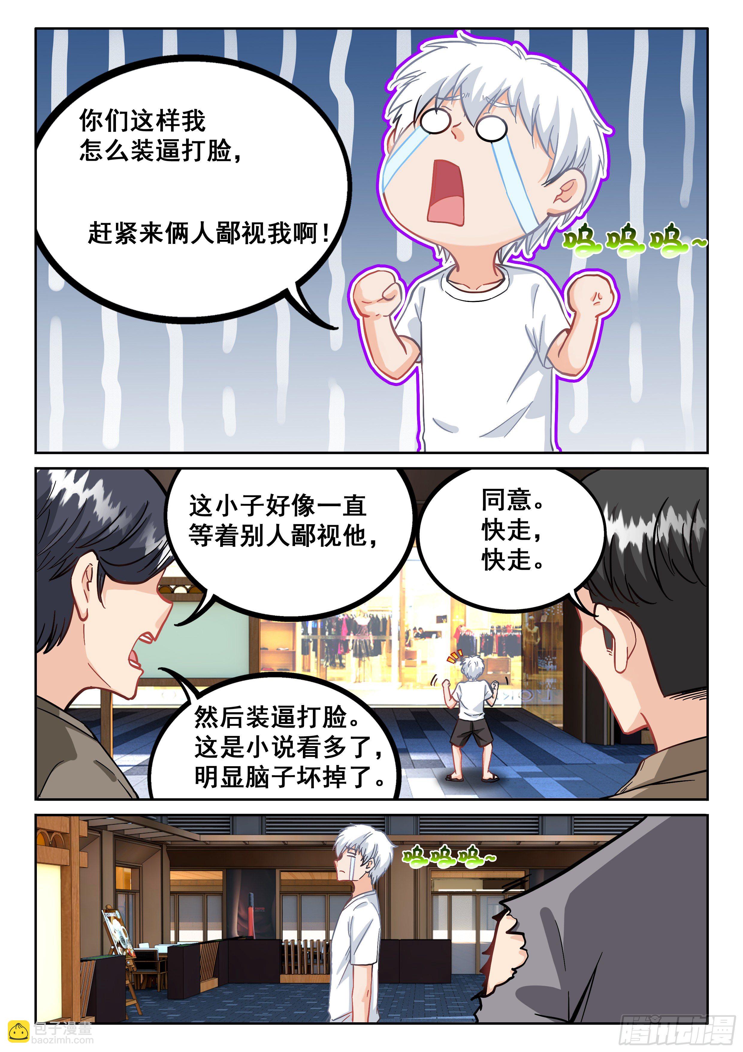 091 没理由啊14