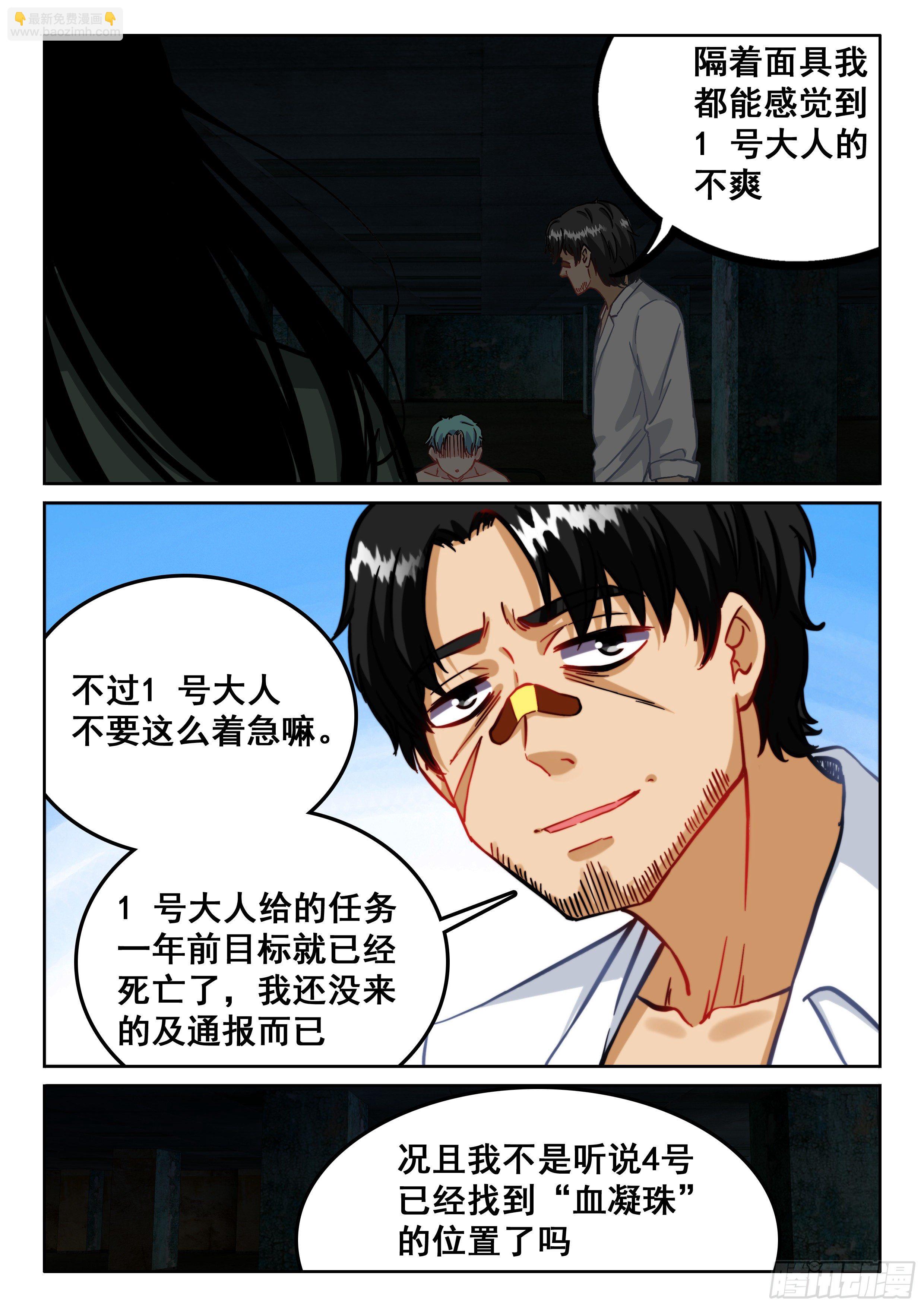 091 没理由啊3
