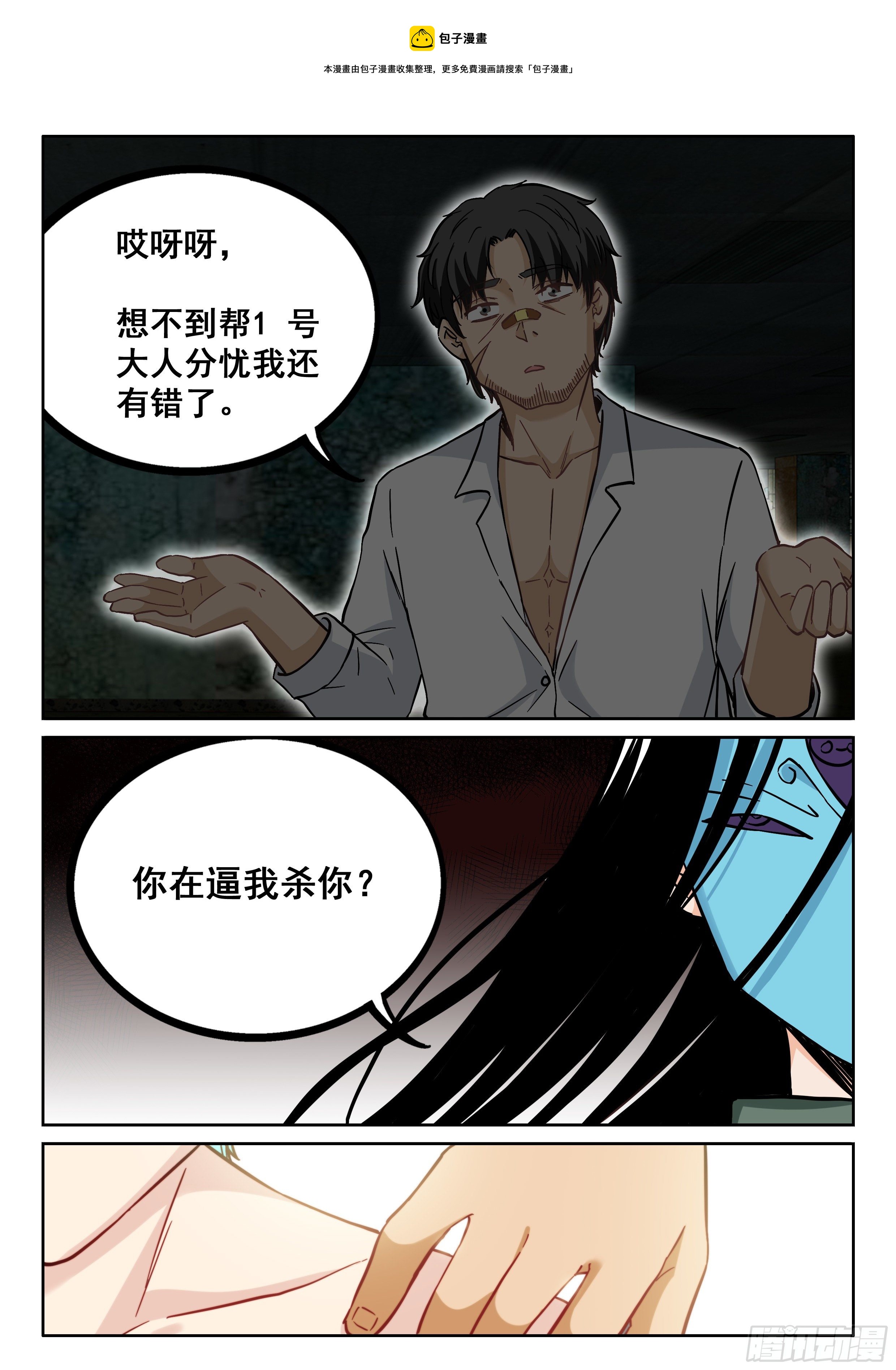 091 没理由啊4